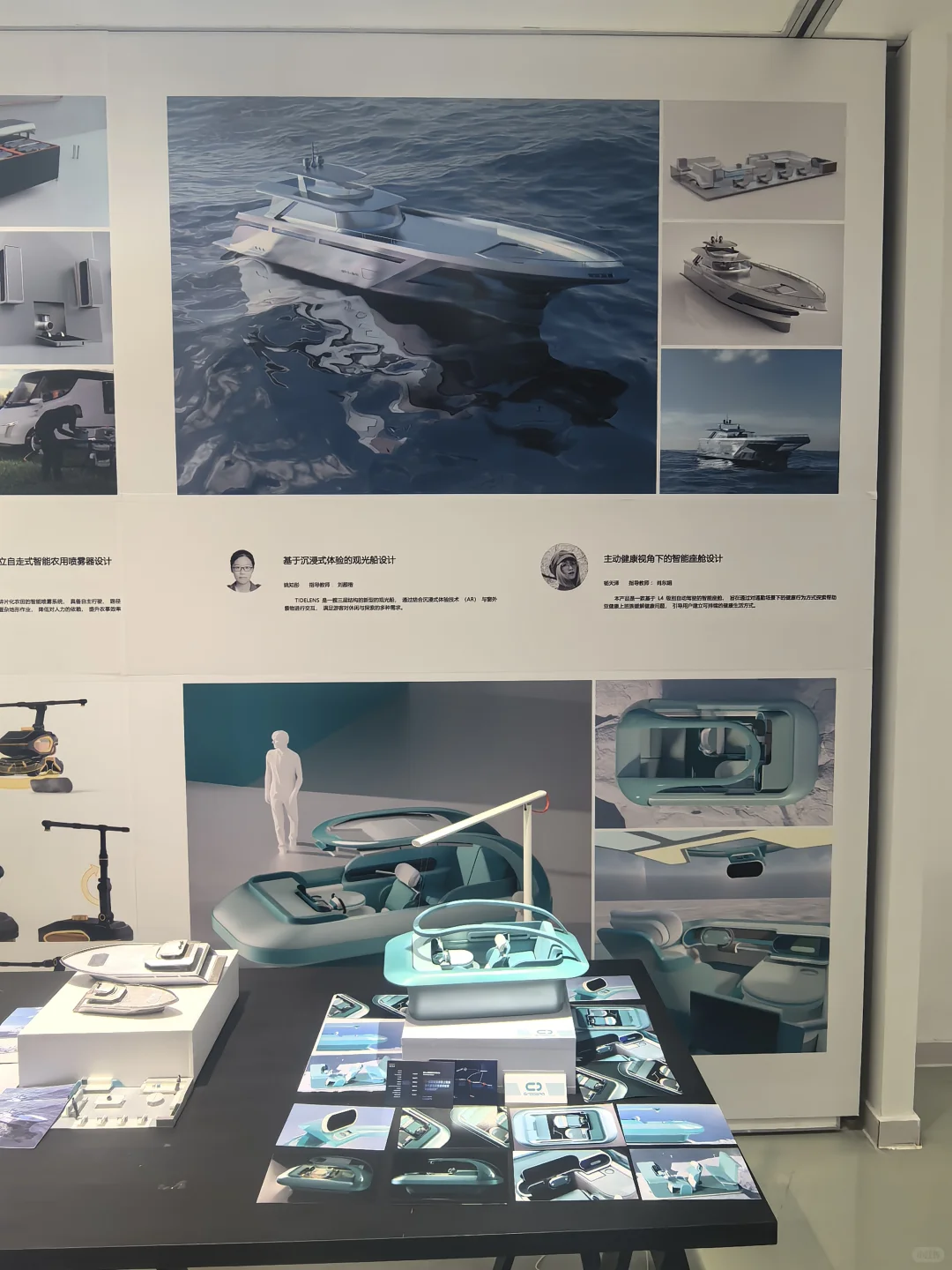 江南大学 | 2025本硕毕设展（工设篇）