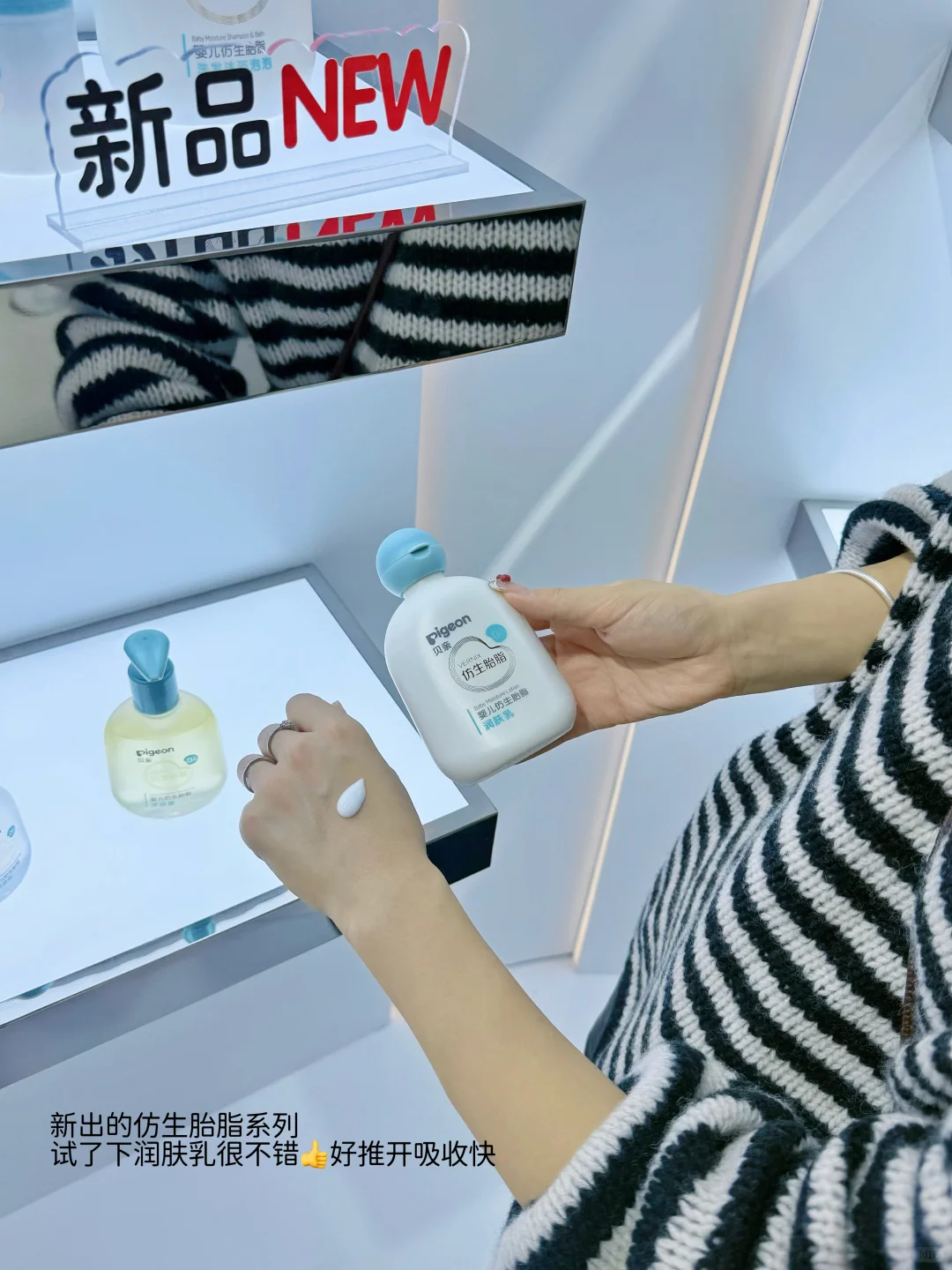 谁懂？逛贝亲进博会 竟然发现了娃的全套同款