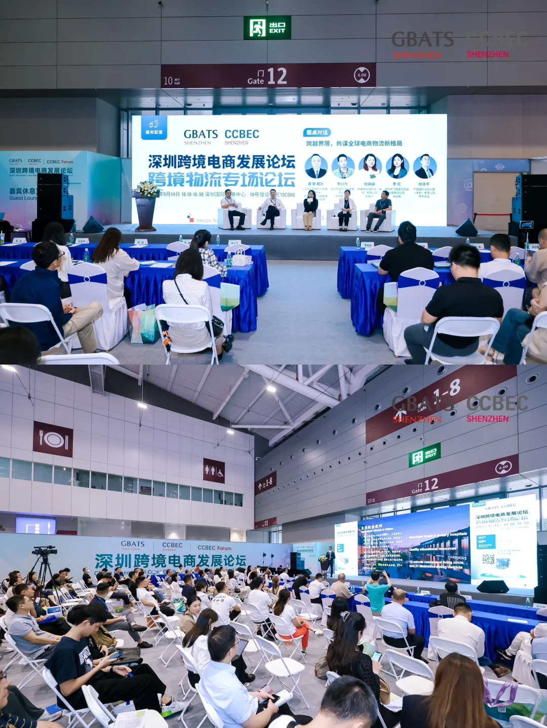 9月CCBEC深圳跨境展 | 最佳的出海平台