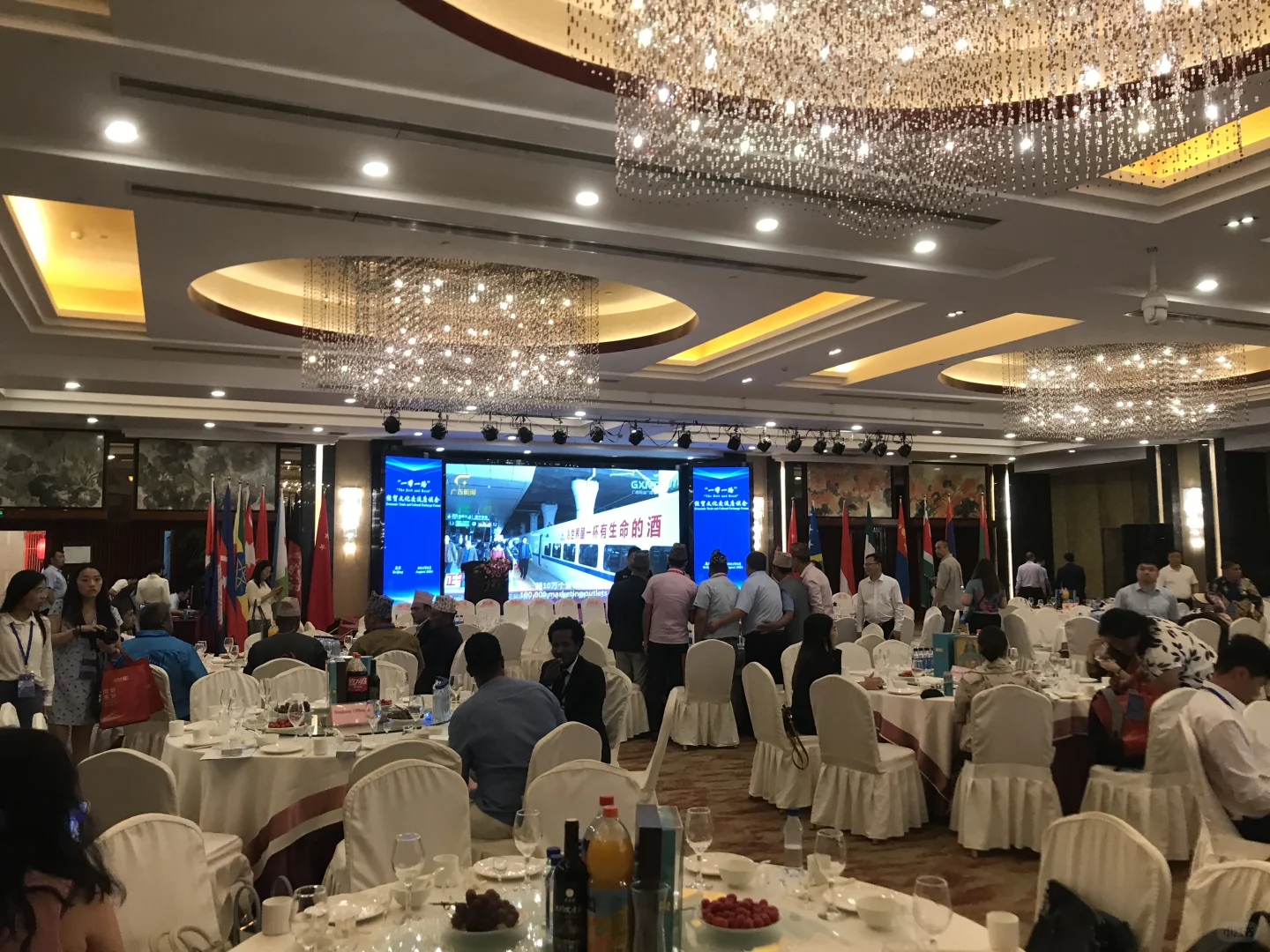 “一带一路”会议顺利召开