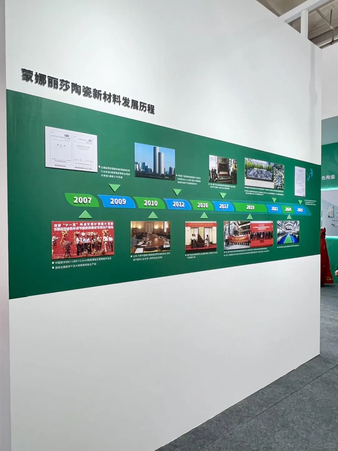 快来看,这里的陶瓷居然会“变脸”