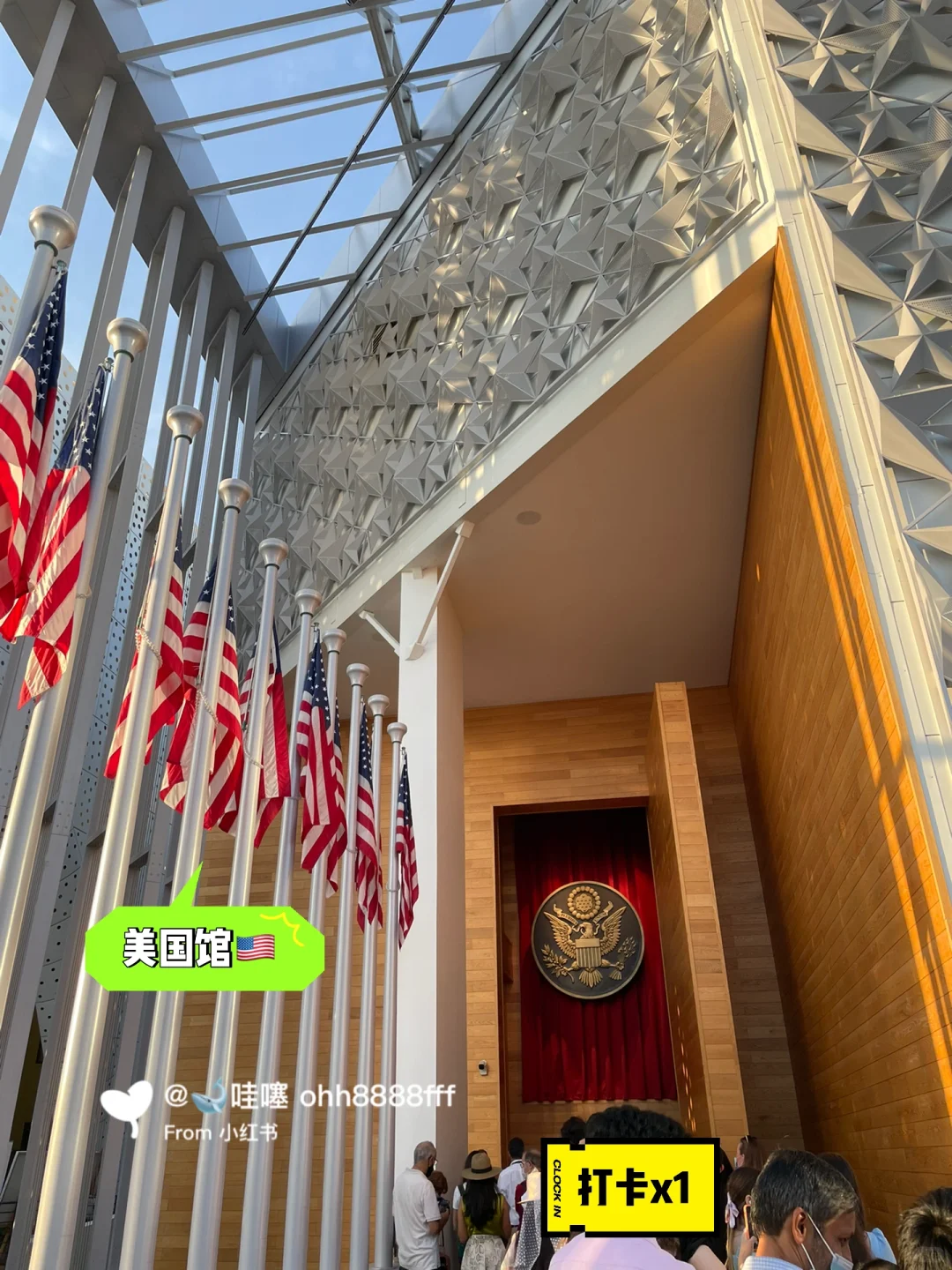 迪拜2022世博打卡