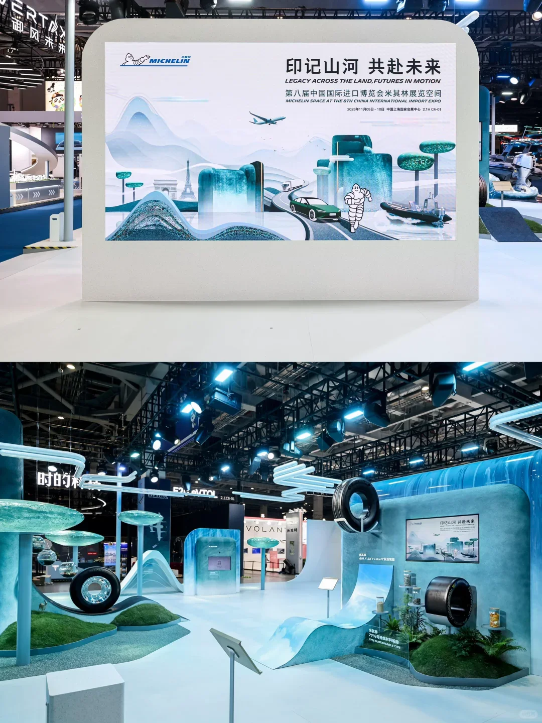 从进博会看趋势:品牌展台艺术 + 科技应用