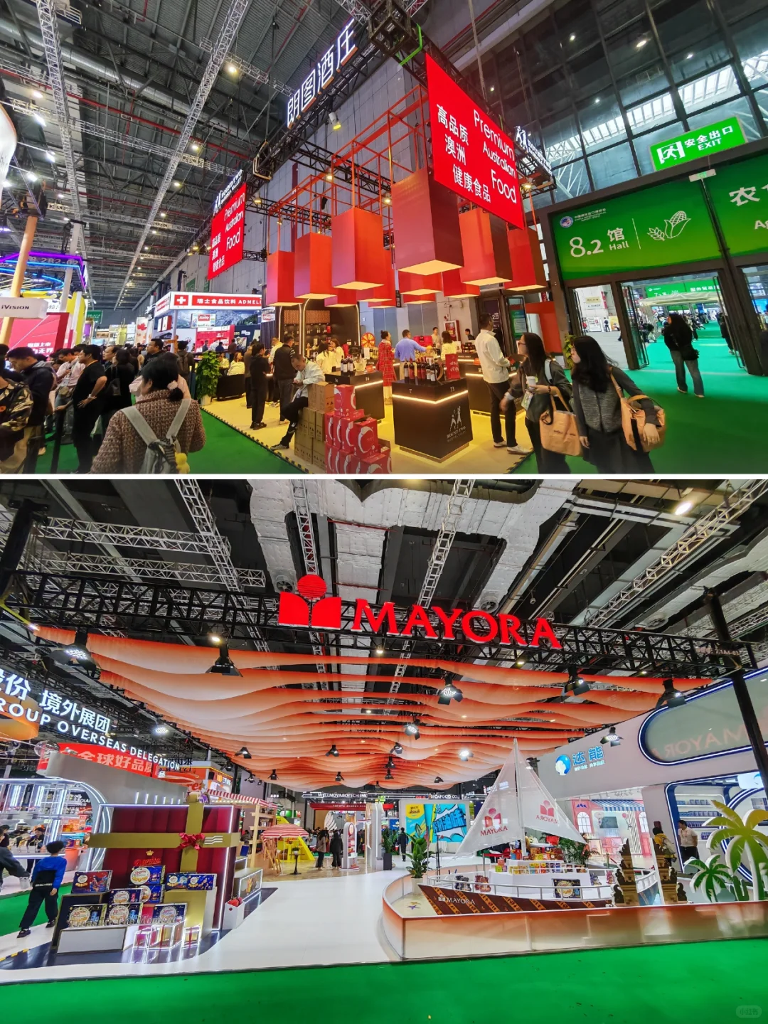 进博会展台设计(第四期)