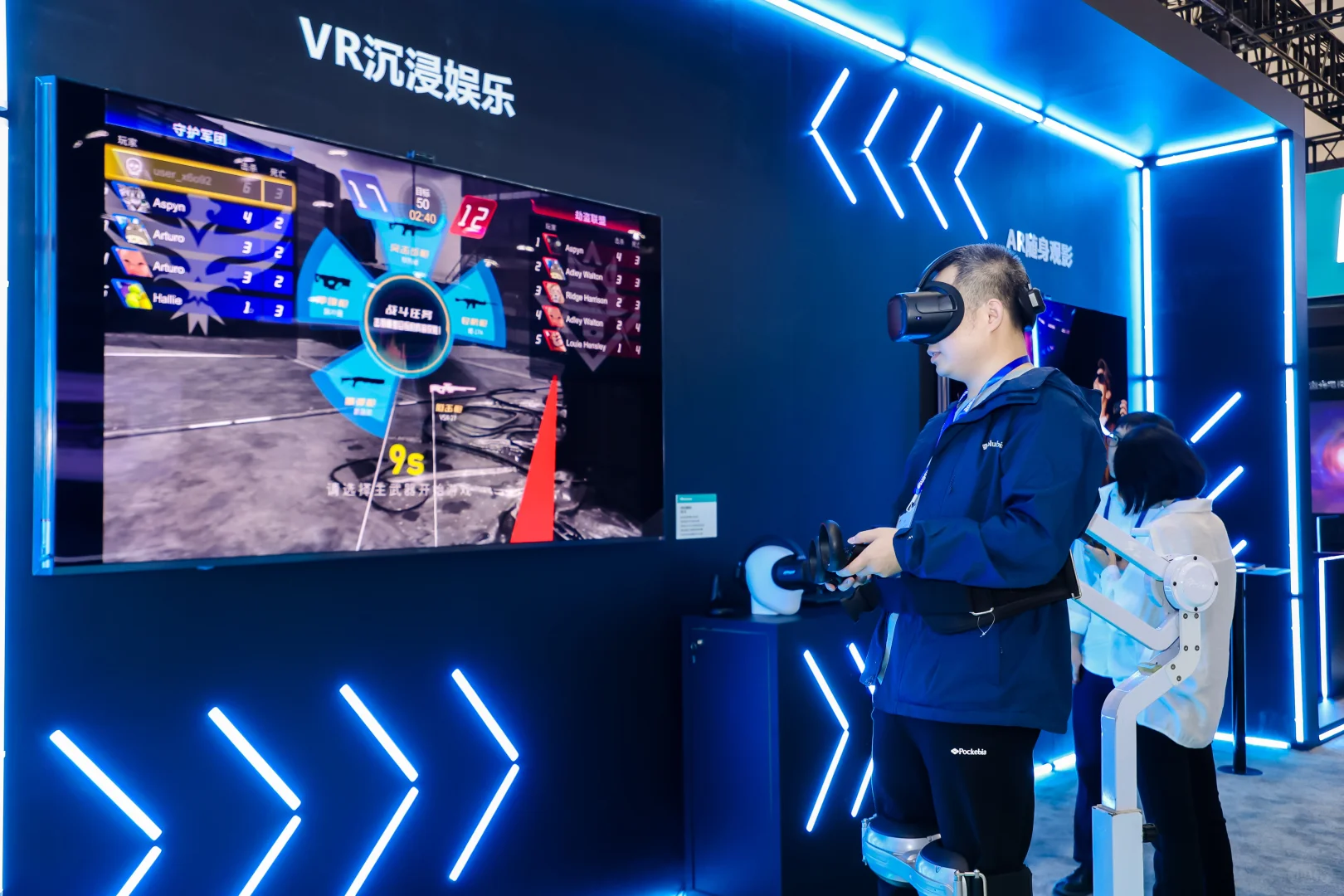 和海信，看见不一样的世界