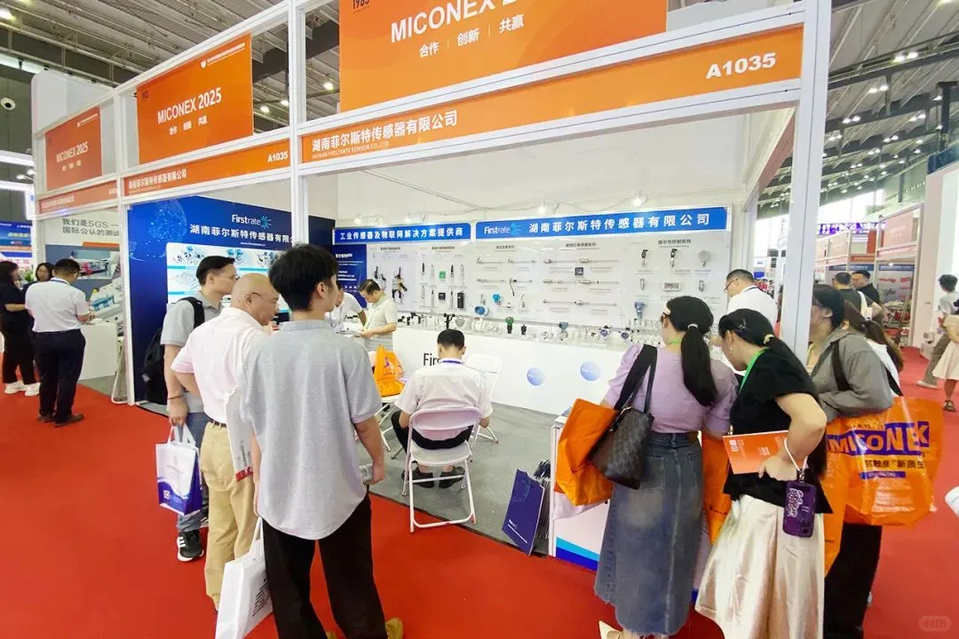 第33届中国国际测量控制与仪器仪表展览会