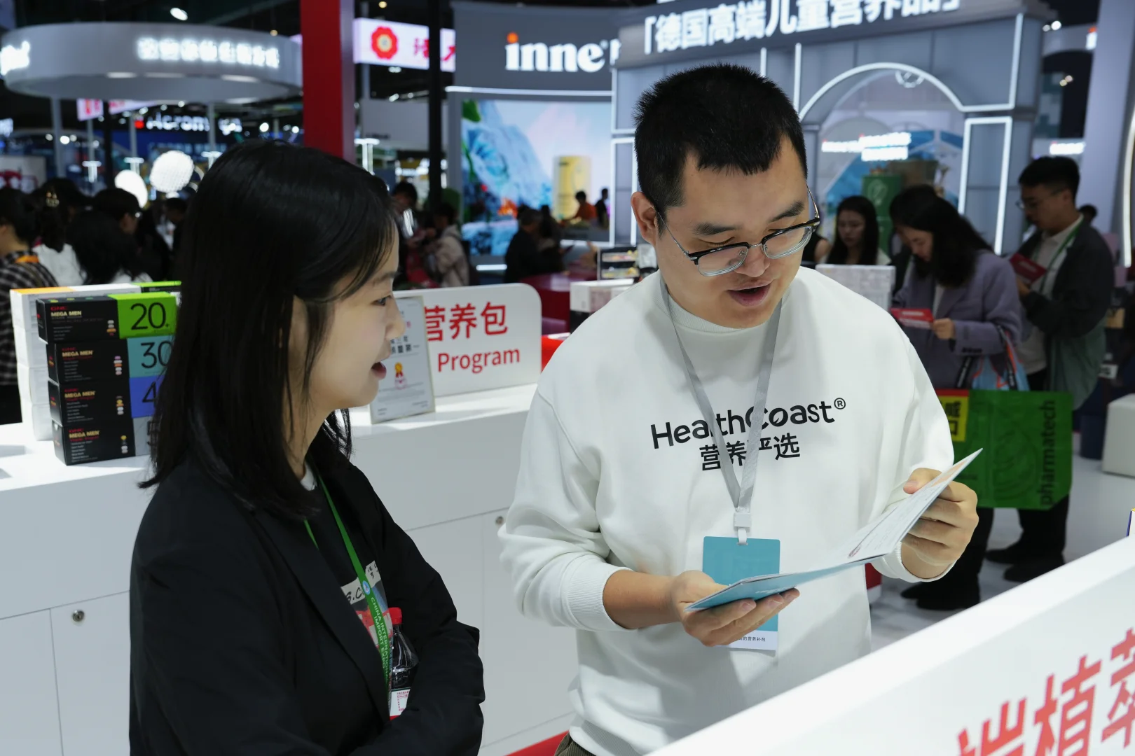 HealthCoast第八届进博会交流实记