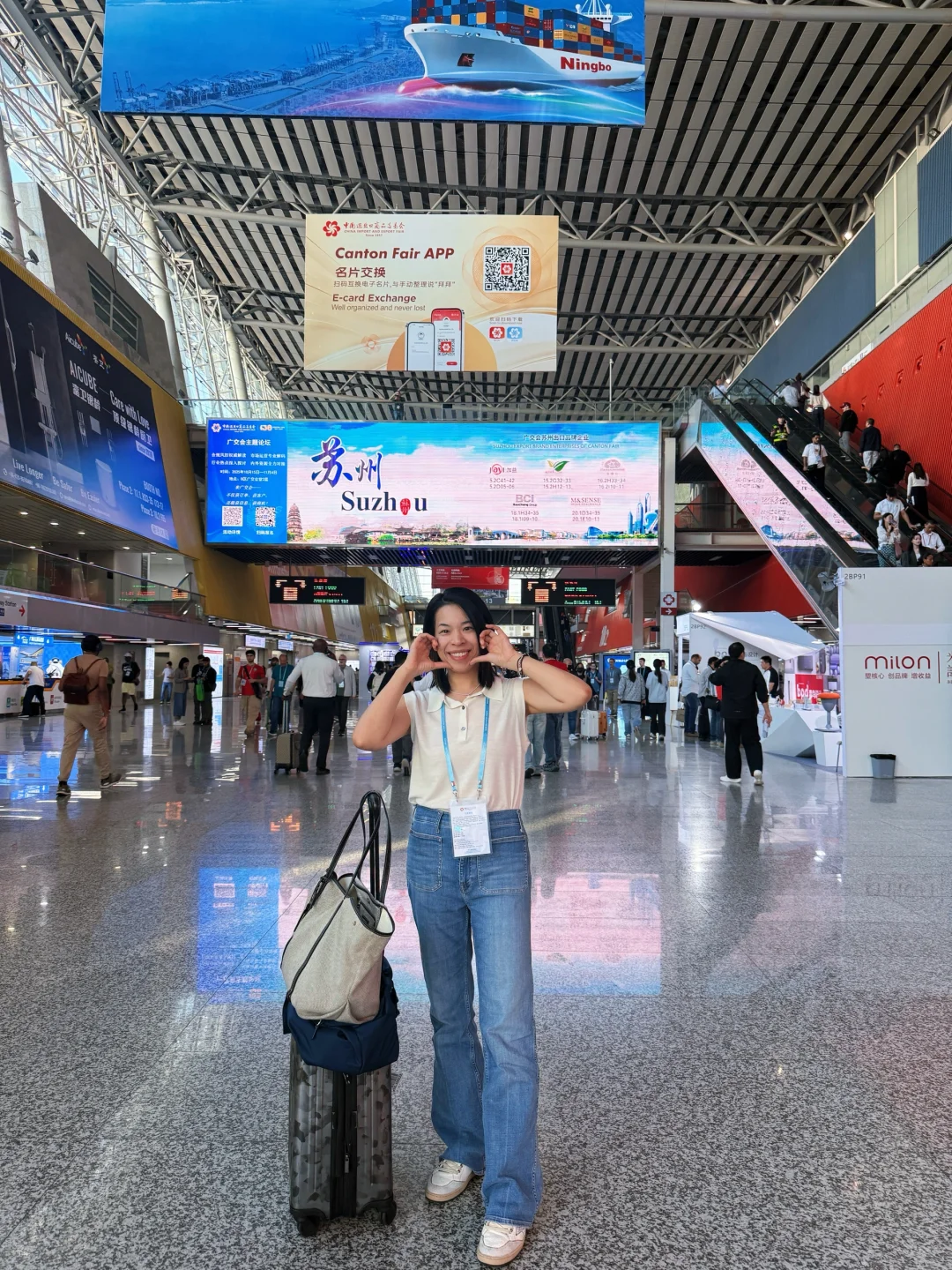 广交会穿搭｜广交会二期10.23-27