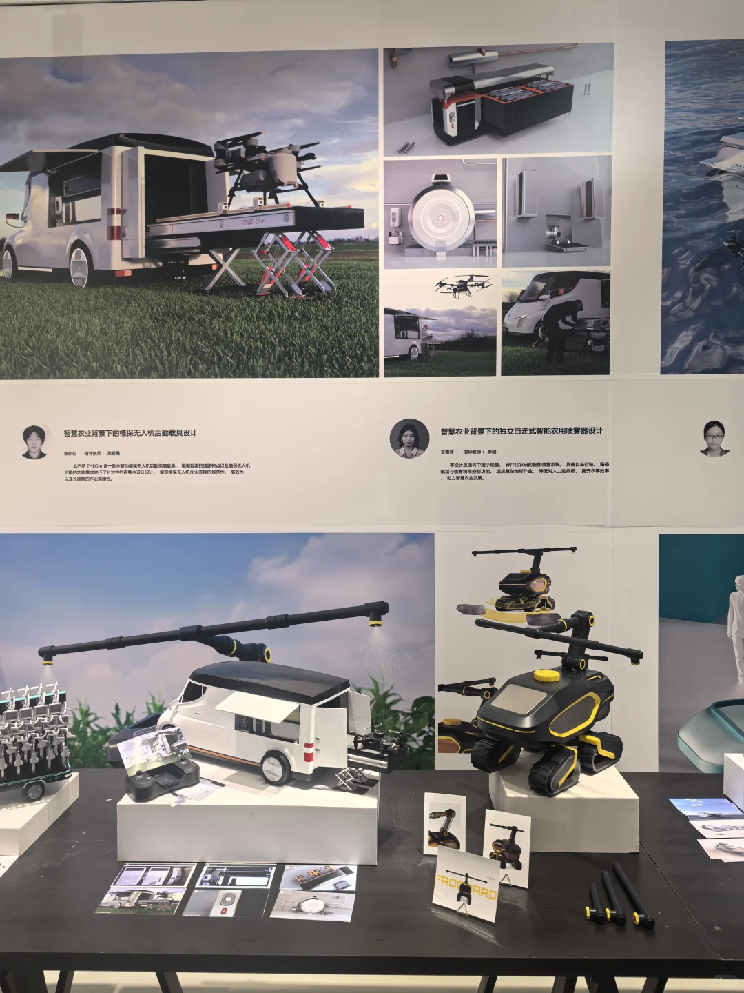 江南大学 | 2025本硕毕设展（工设篇）