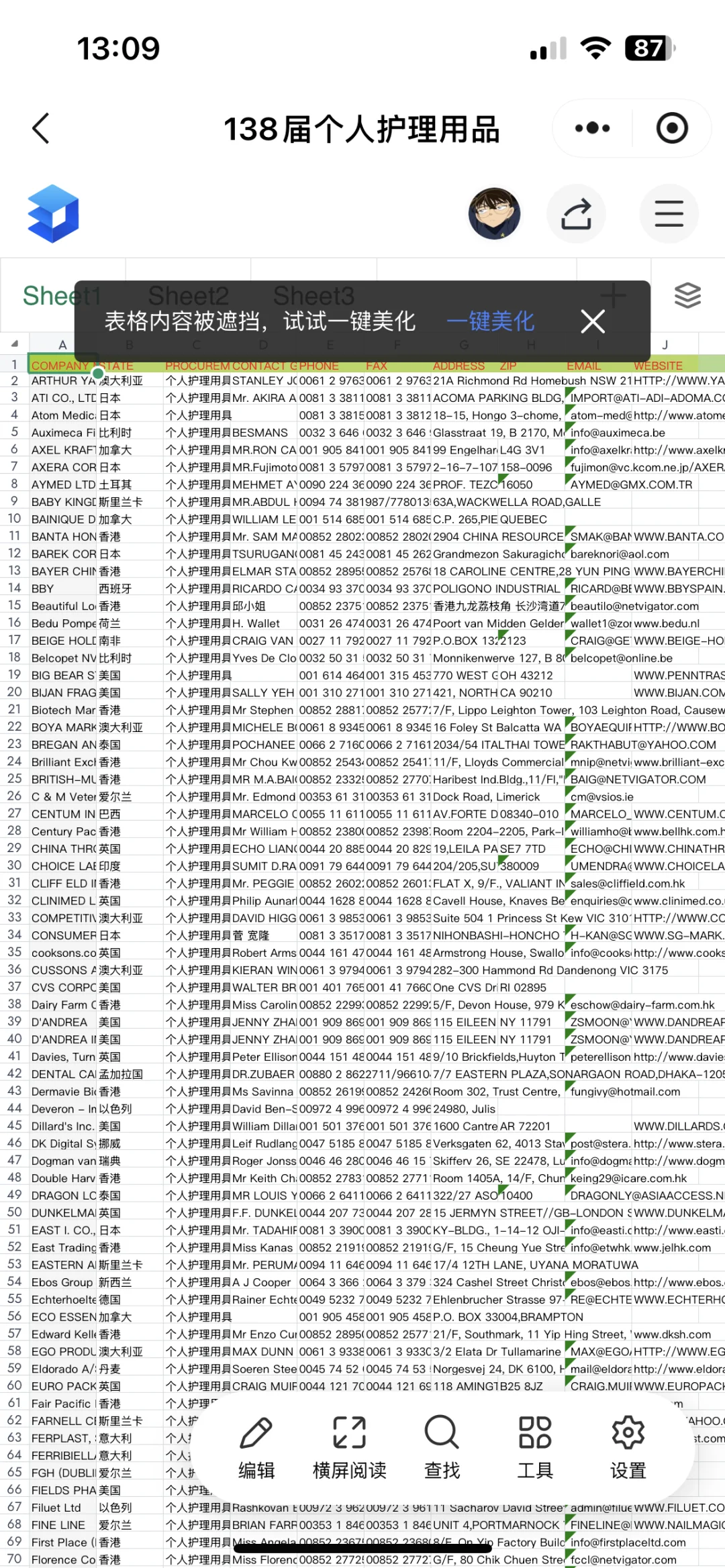 广交会老外采购商哪里来