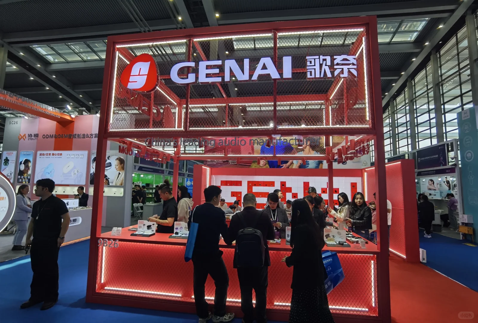 ?深圳国际消费类电子及家用电器展