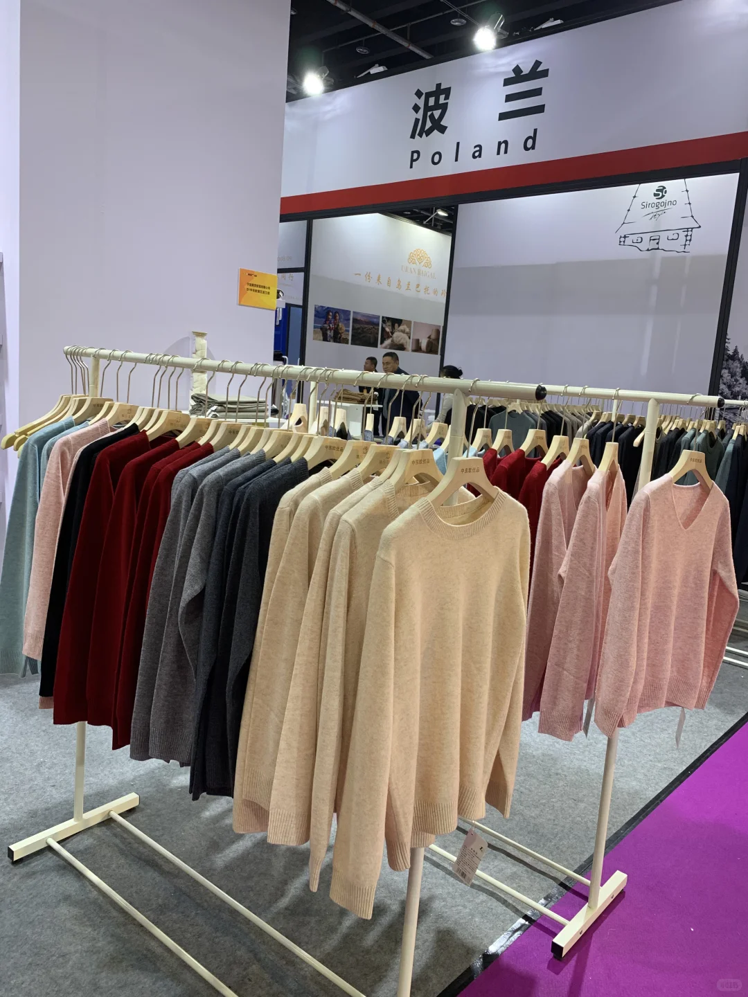 逛义乌进口博览会