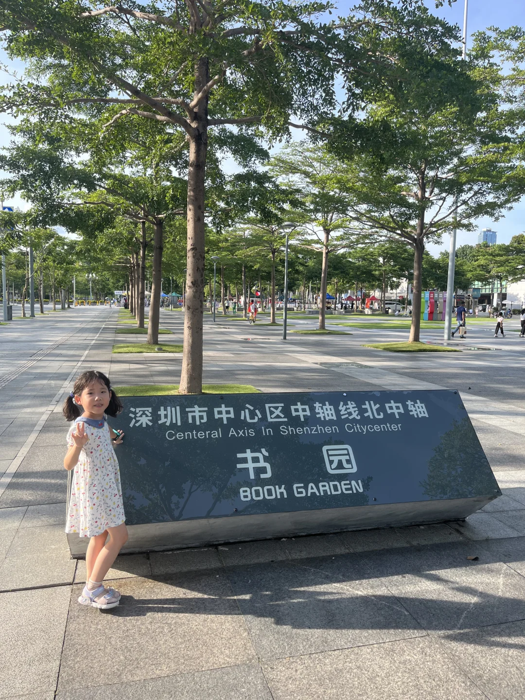 深圳市工业展览馆参观体验