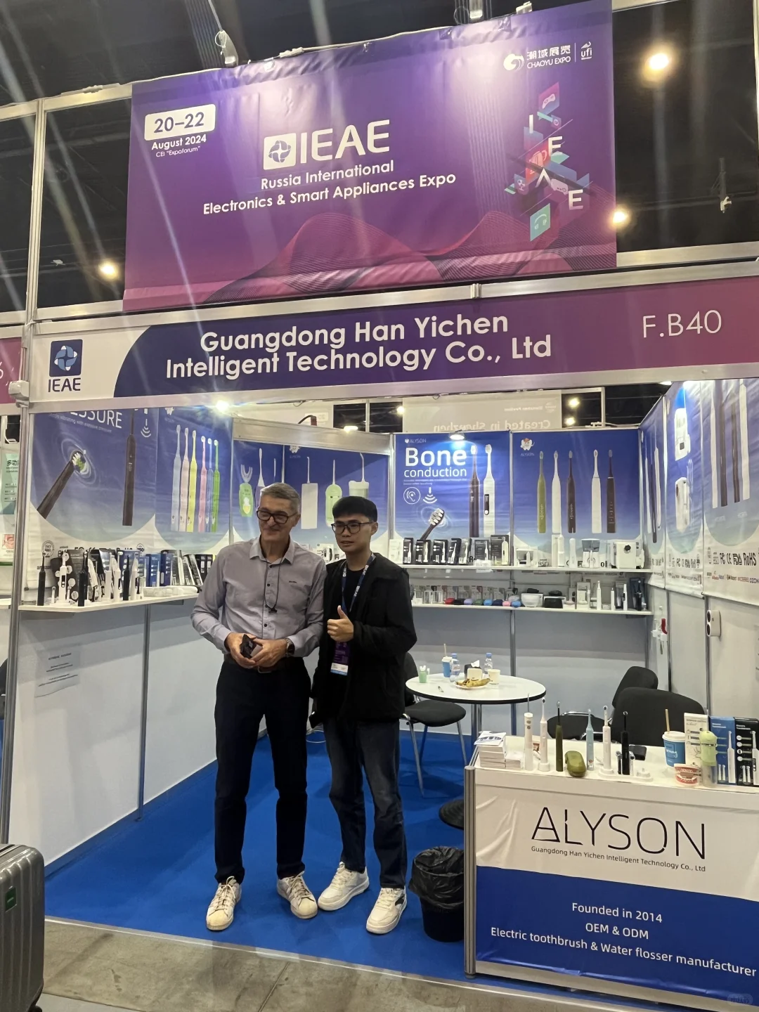 俄罗斯消费类电子及家用电器展