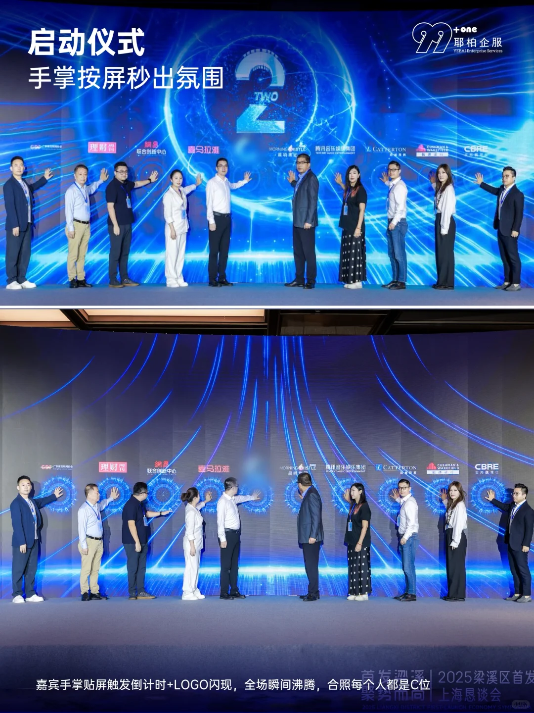 客户当场签单的招商会 原来是这样炼成的?