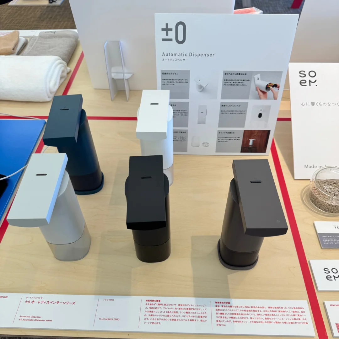 ⭕️工业设计师应该多看看设计展