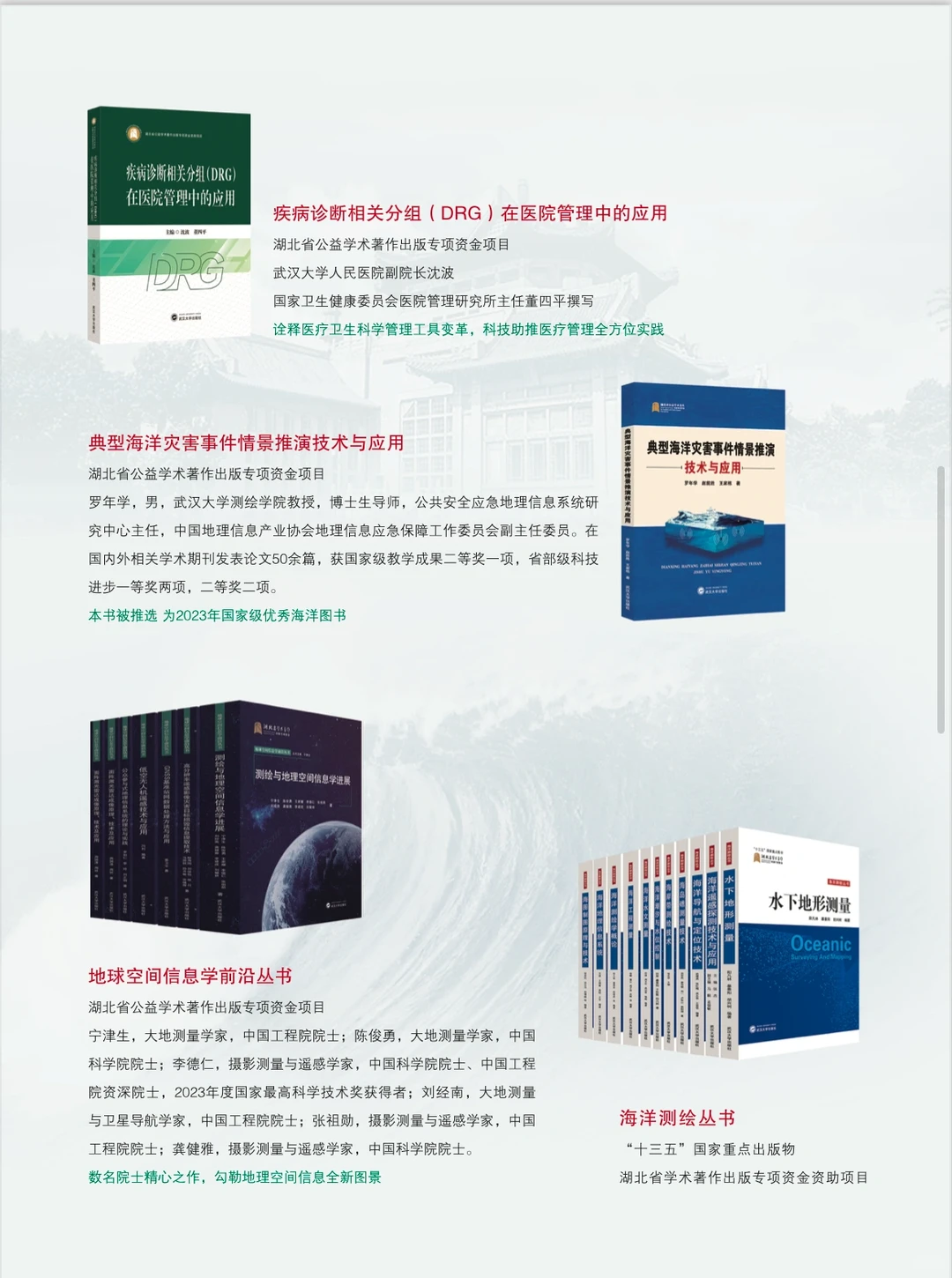 北京?快来逛图书订货会呀！附参观攻略