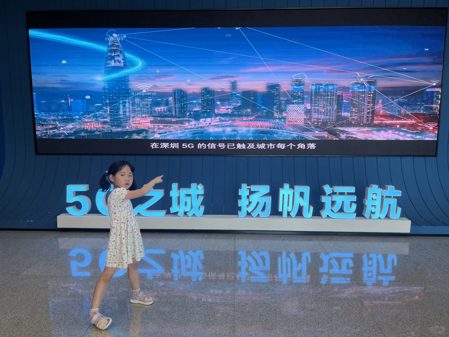 深圳市工业展览馆参观体验