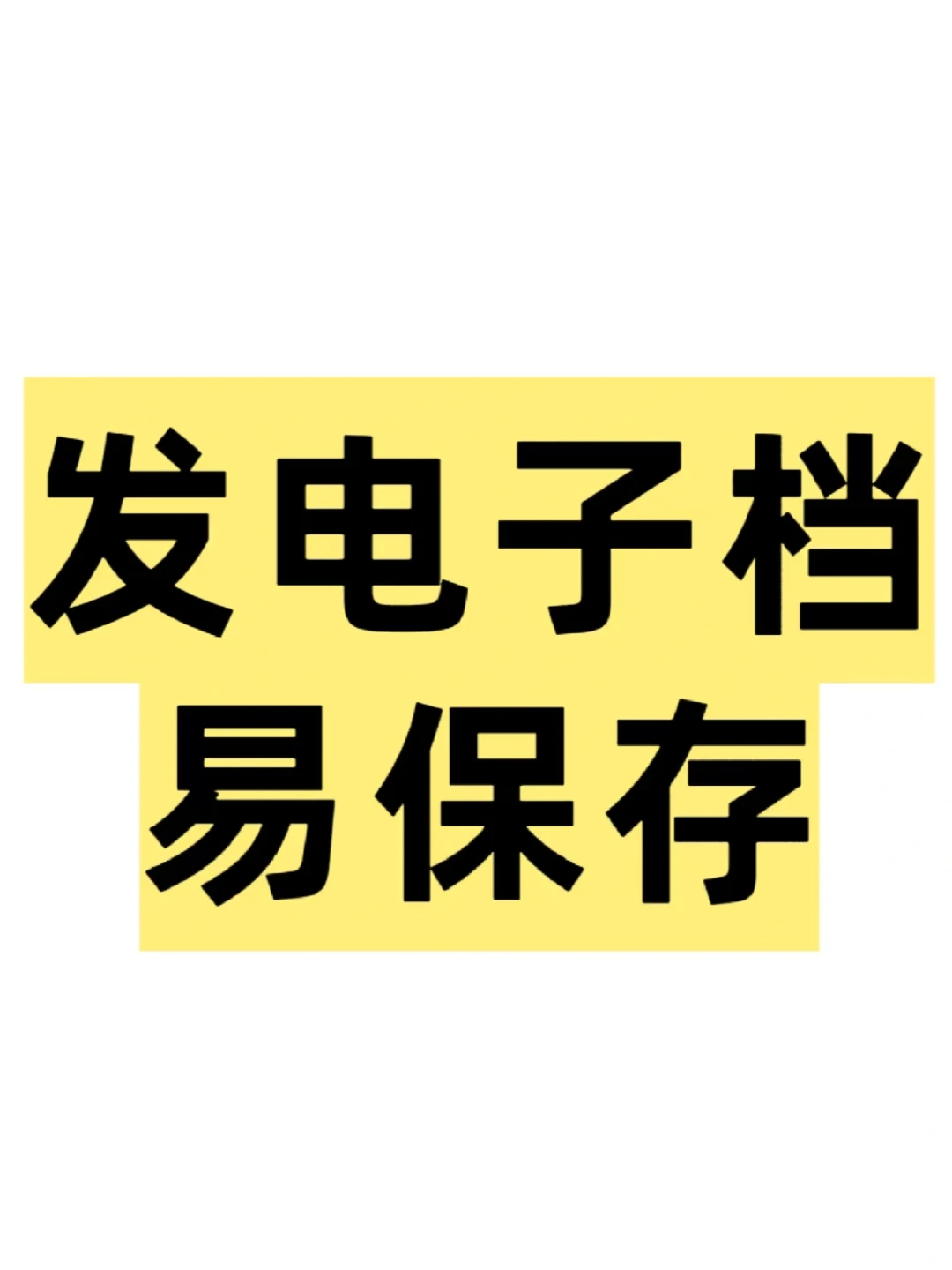广州消费电子展名片合集