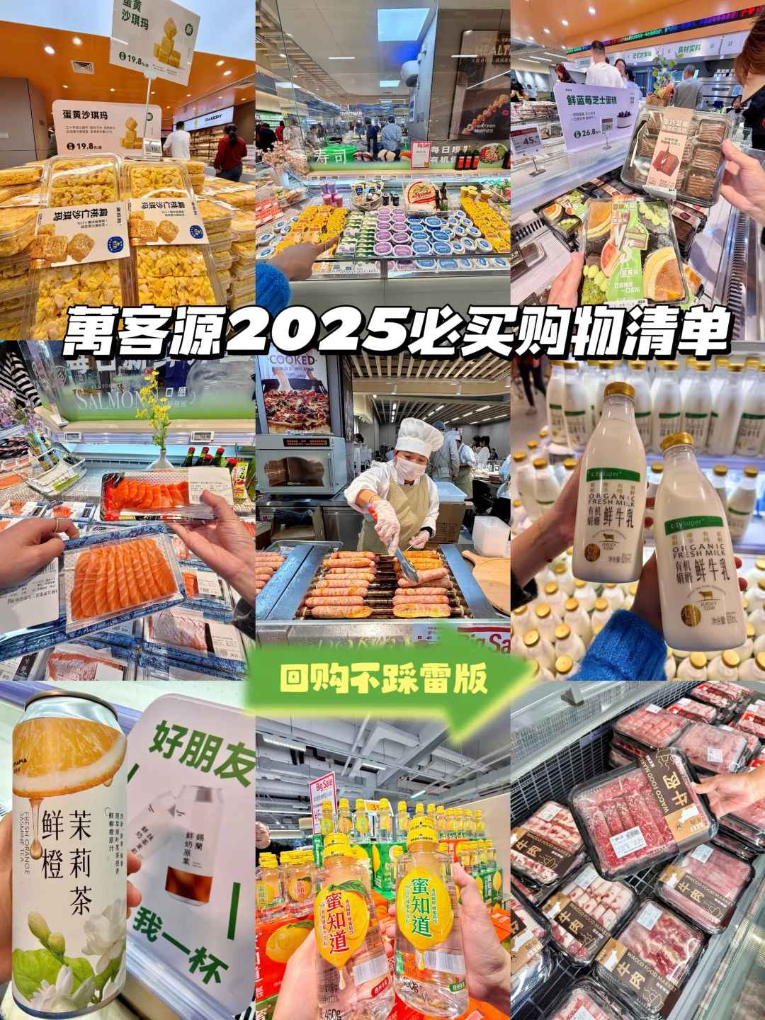 永康这里！！！就没一个人能空手走出来???