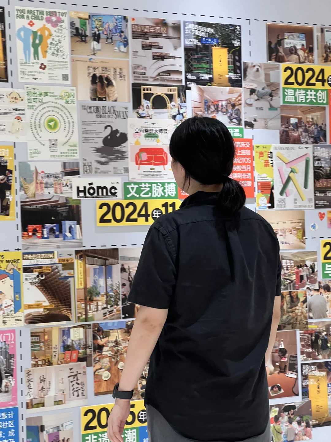 {隔壁子}一周年实践•主题展