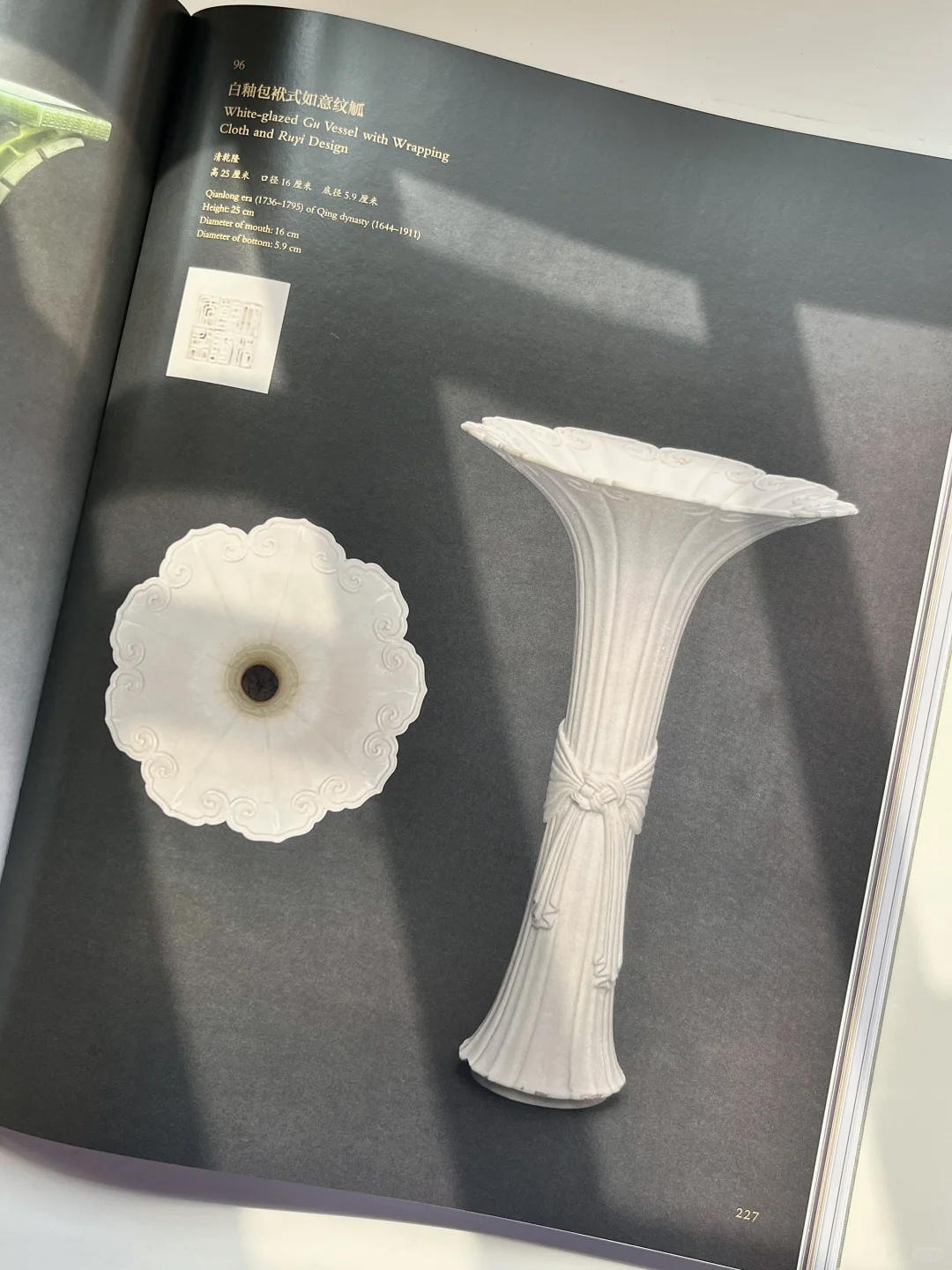 快来看看清代宫廷的“顶级文创”!