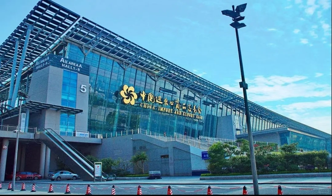 想冲 139 届广交会却被申请流程劝退??