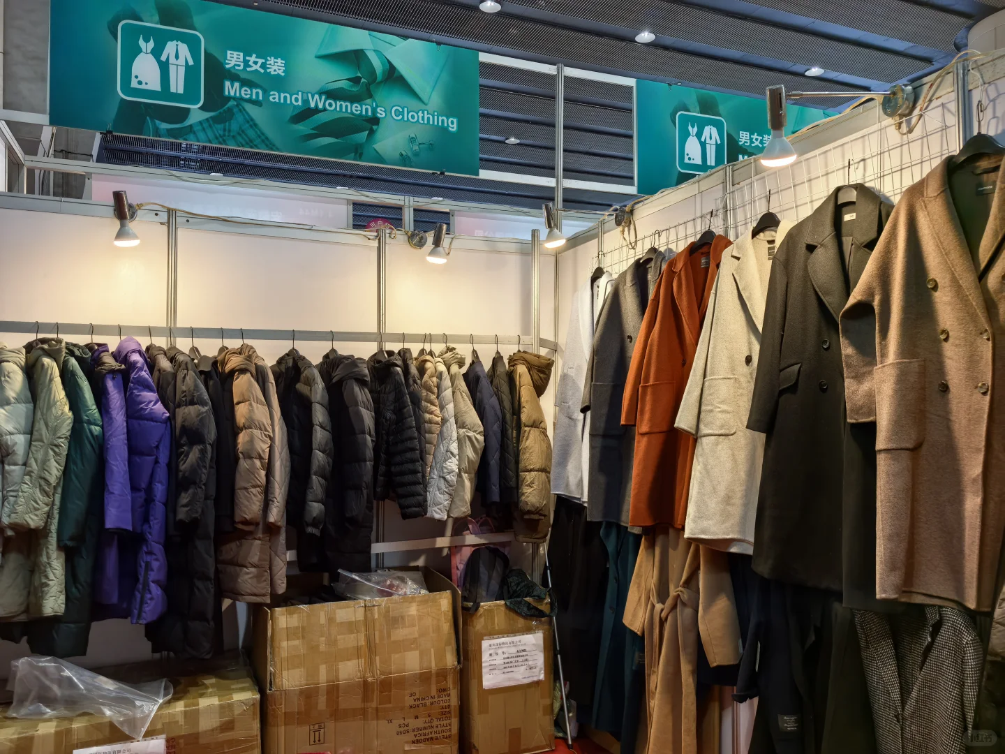 广交会样衣捡漏啦