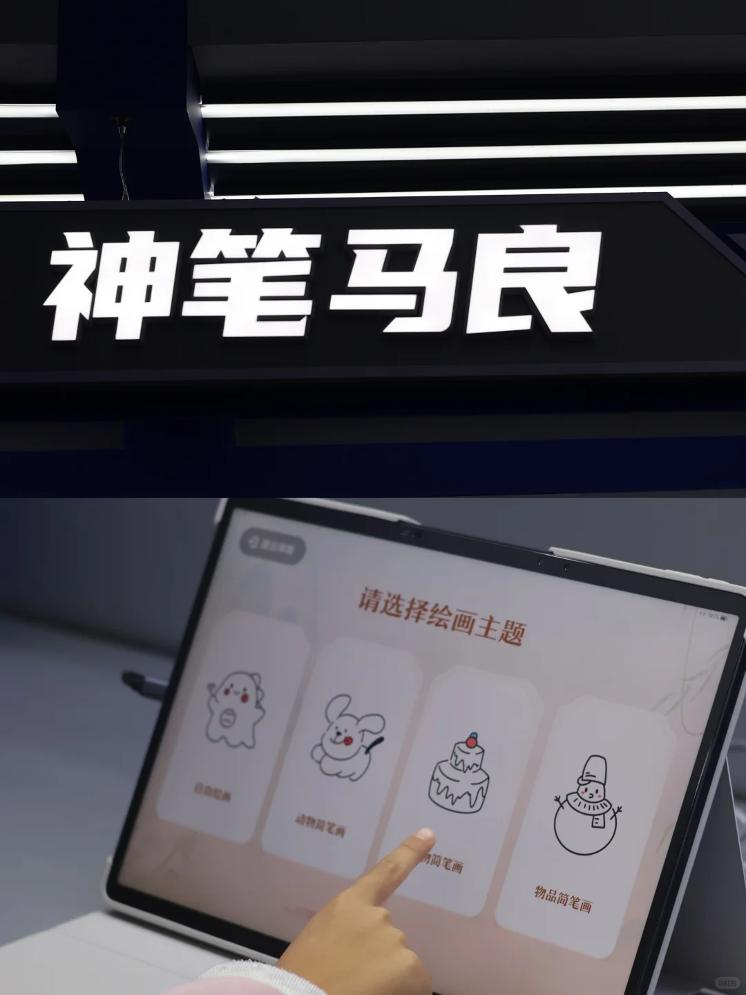 合肥遛娃新地标!涨知识的科技风席卷而来