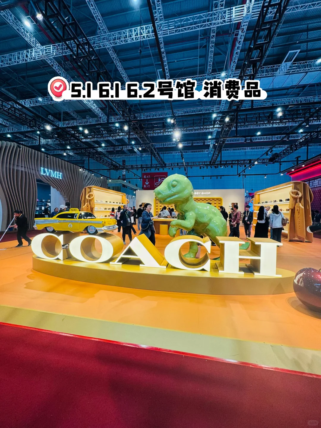 2025进博会暴走攻略?四叶草一日游