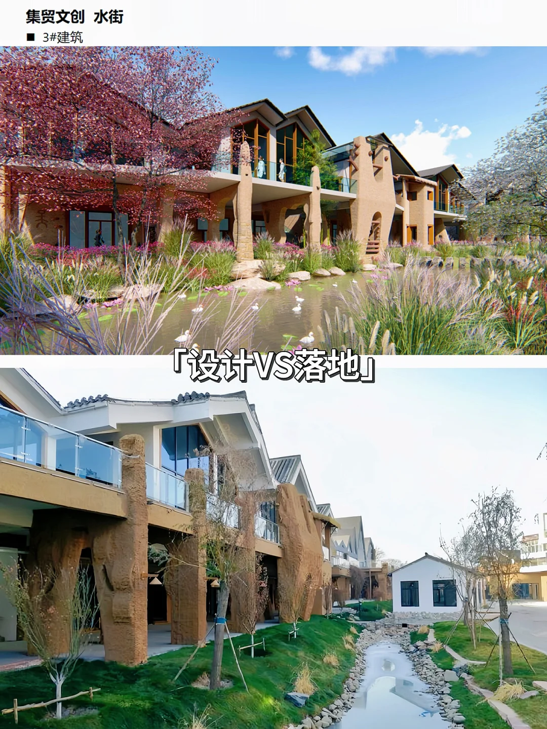 从工业污染到生态旅游