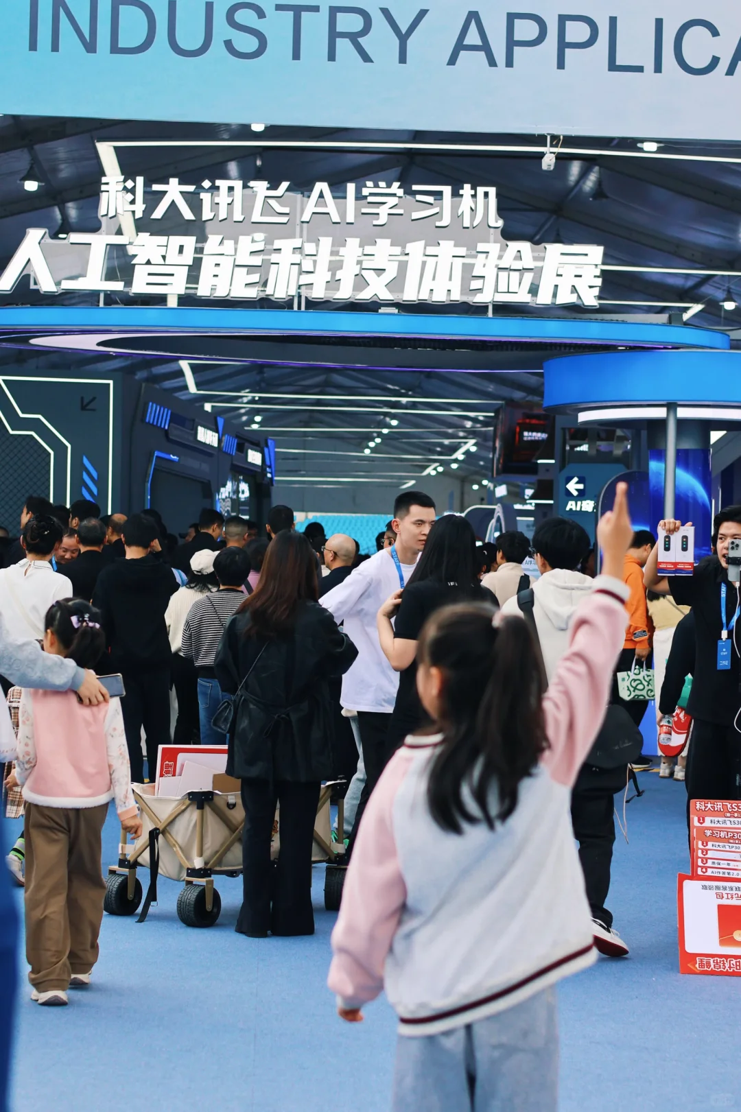 合肥遛娃新地标!涨知识的科技风席卷而来