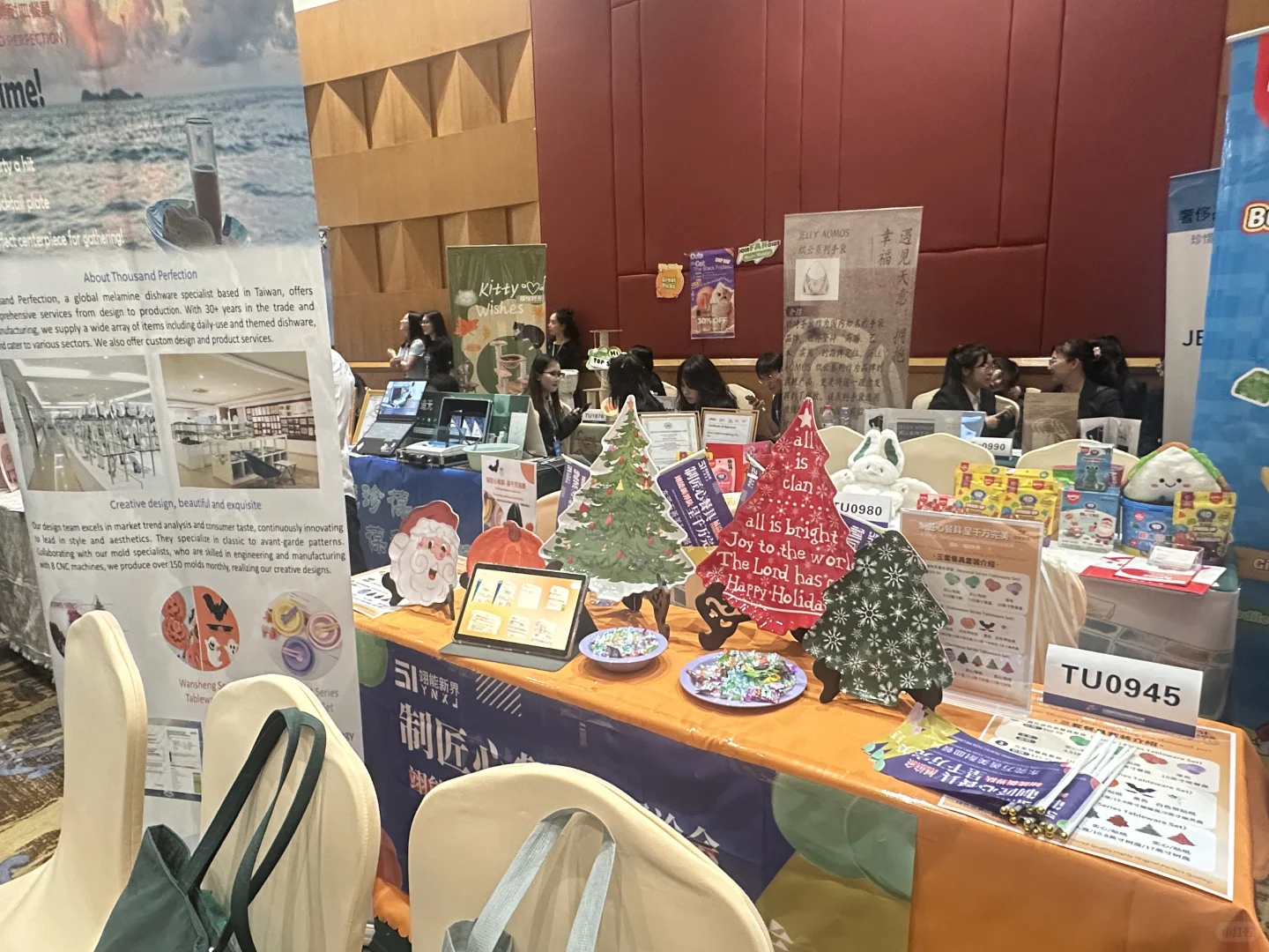 24商挑跨境电商精英赛，我们来啦！