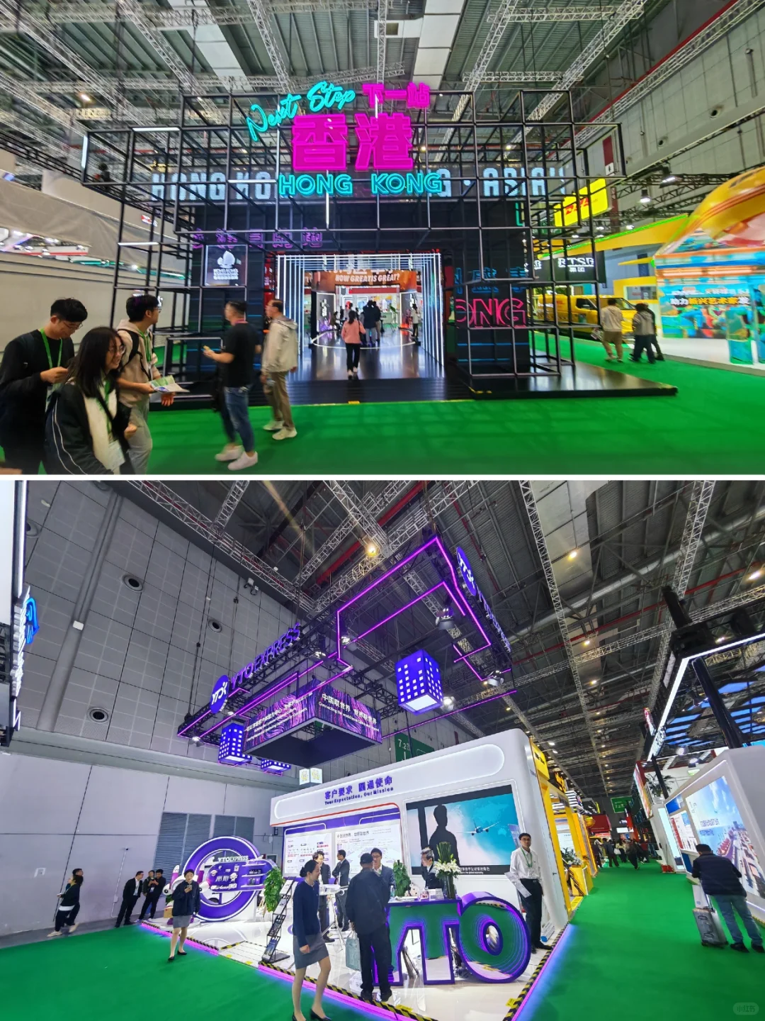 进博会展台设计(第四期)