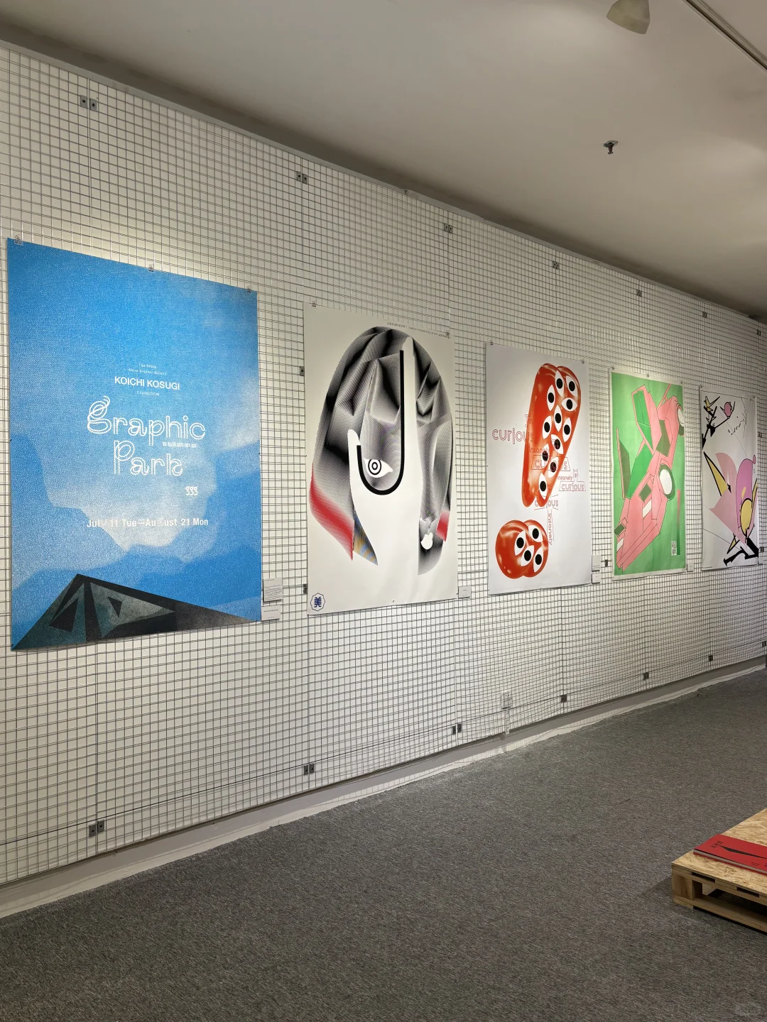 能看得懂的日本平面设计展