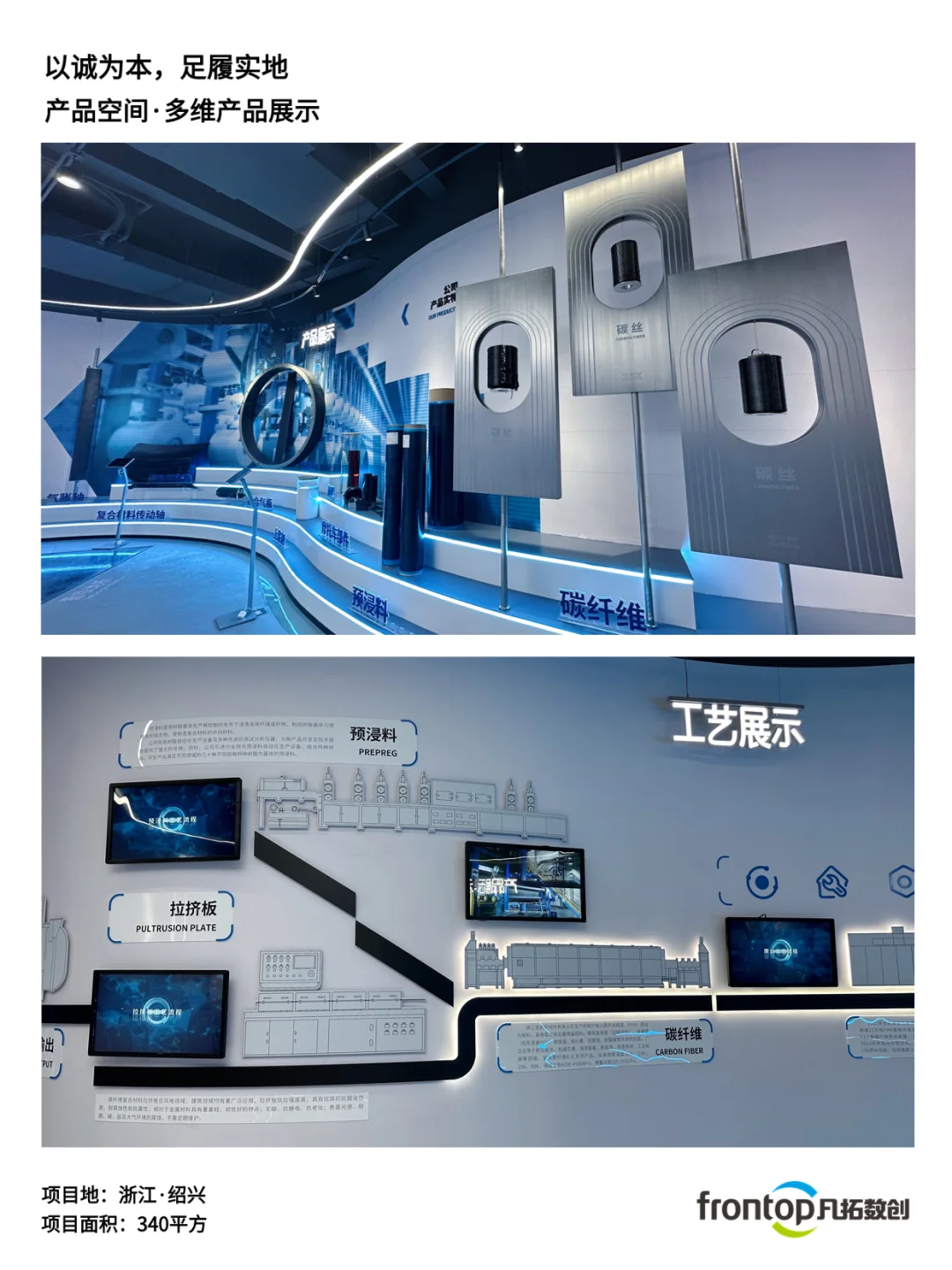 智能制造|宝武碳业打通碳基材料产业新场景