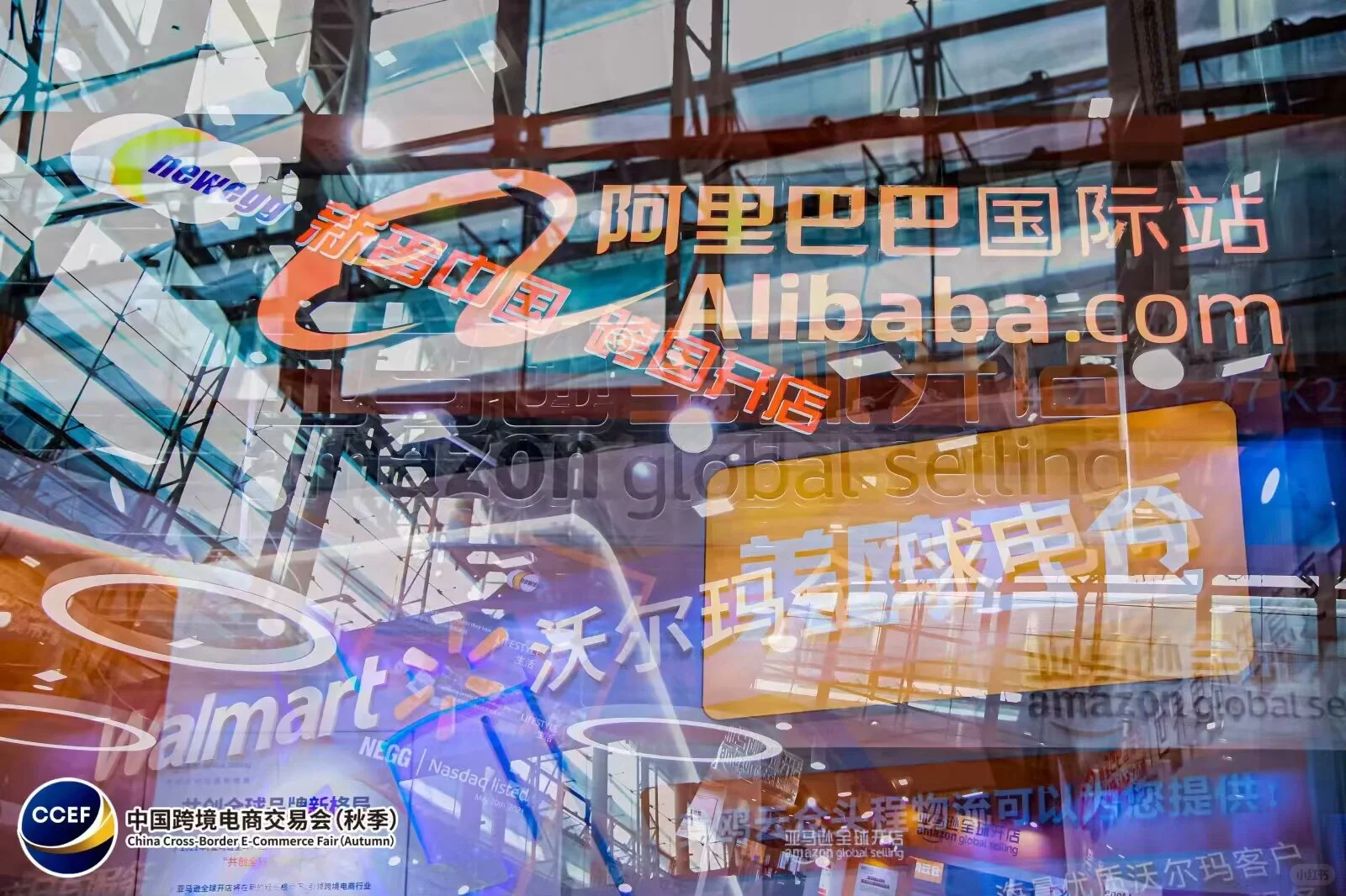 中国（广州)跨境电商交易会