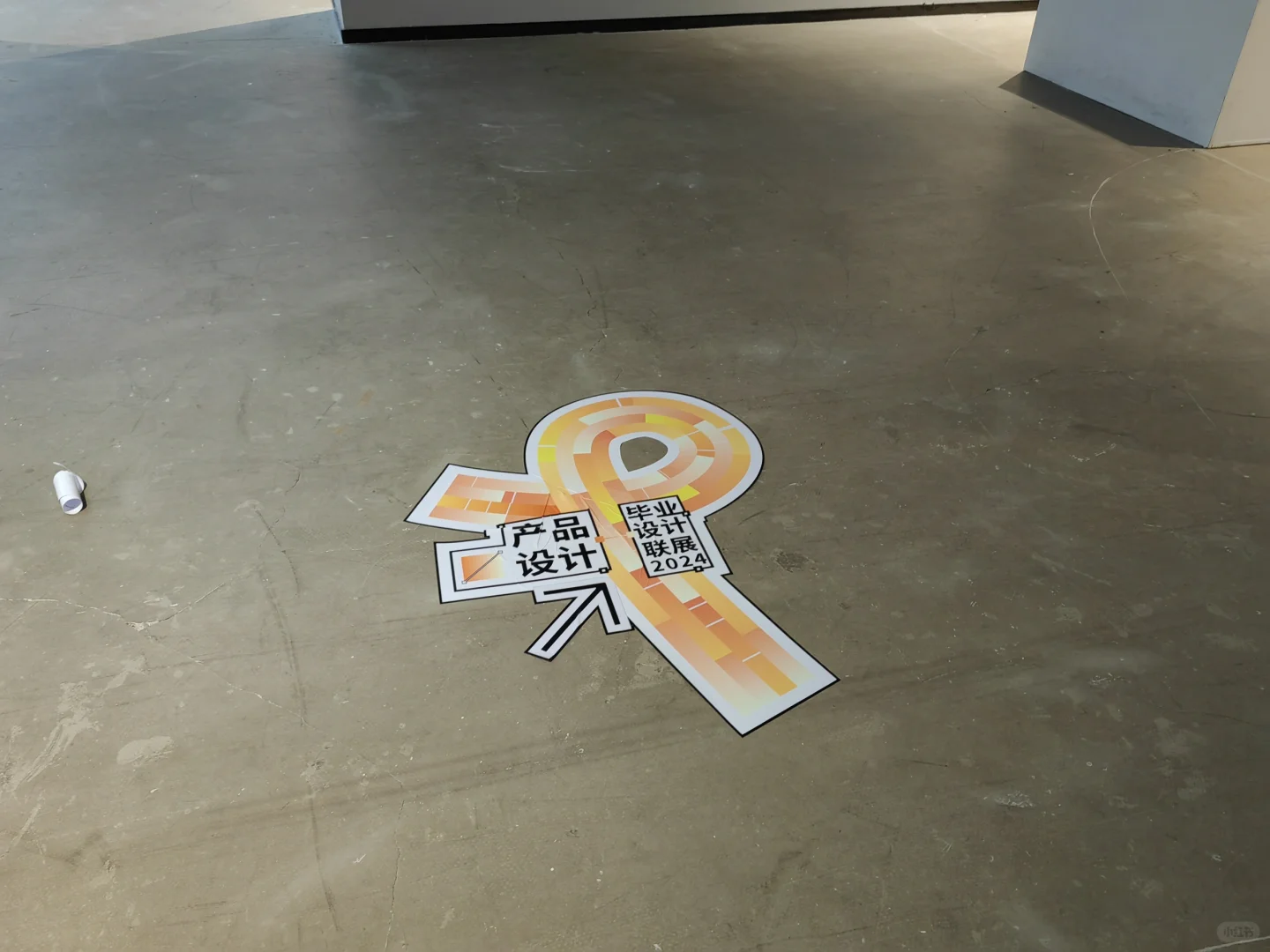 毕业展形象设计