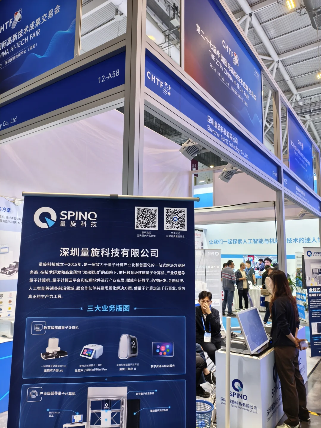 这个展真的太棒了！?