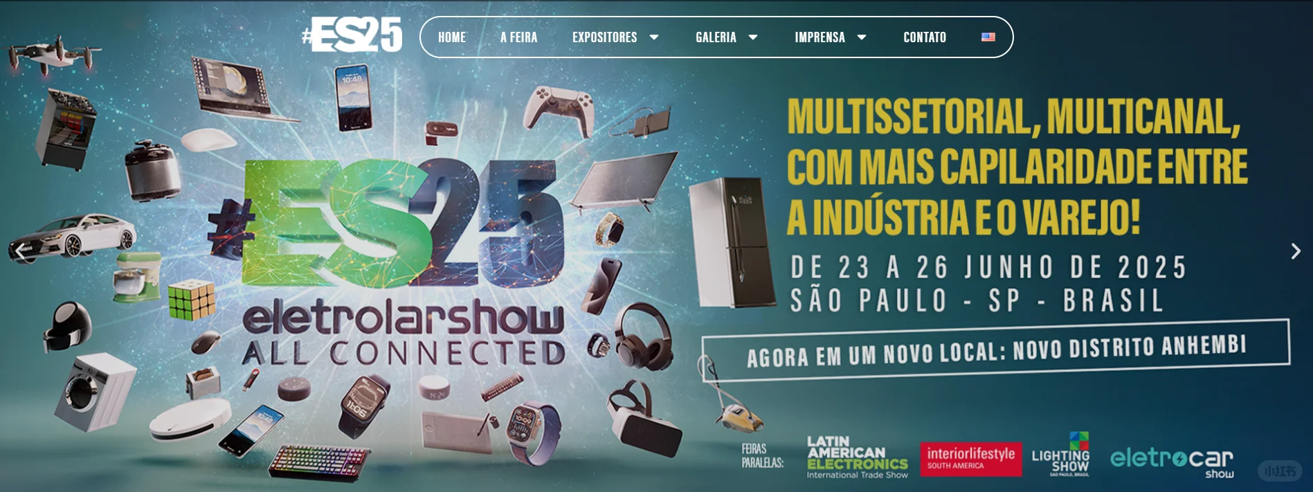 ?【2025巴西消费电子及家电展】