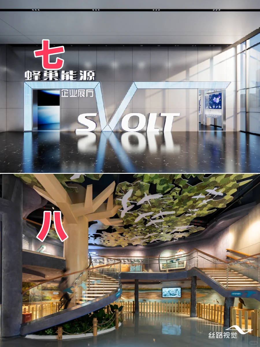 10大展厅设计公司排行榜 科技美学艺术商业