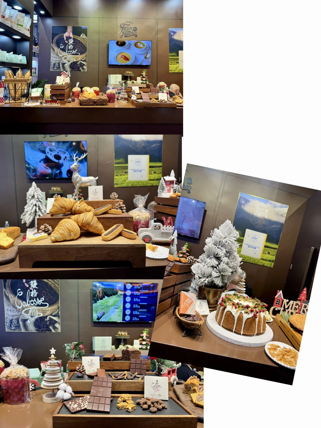 未来食尚 窥见一斑