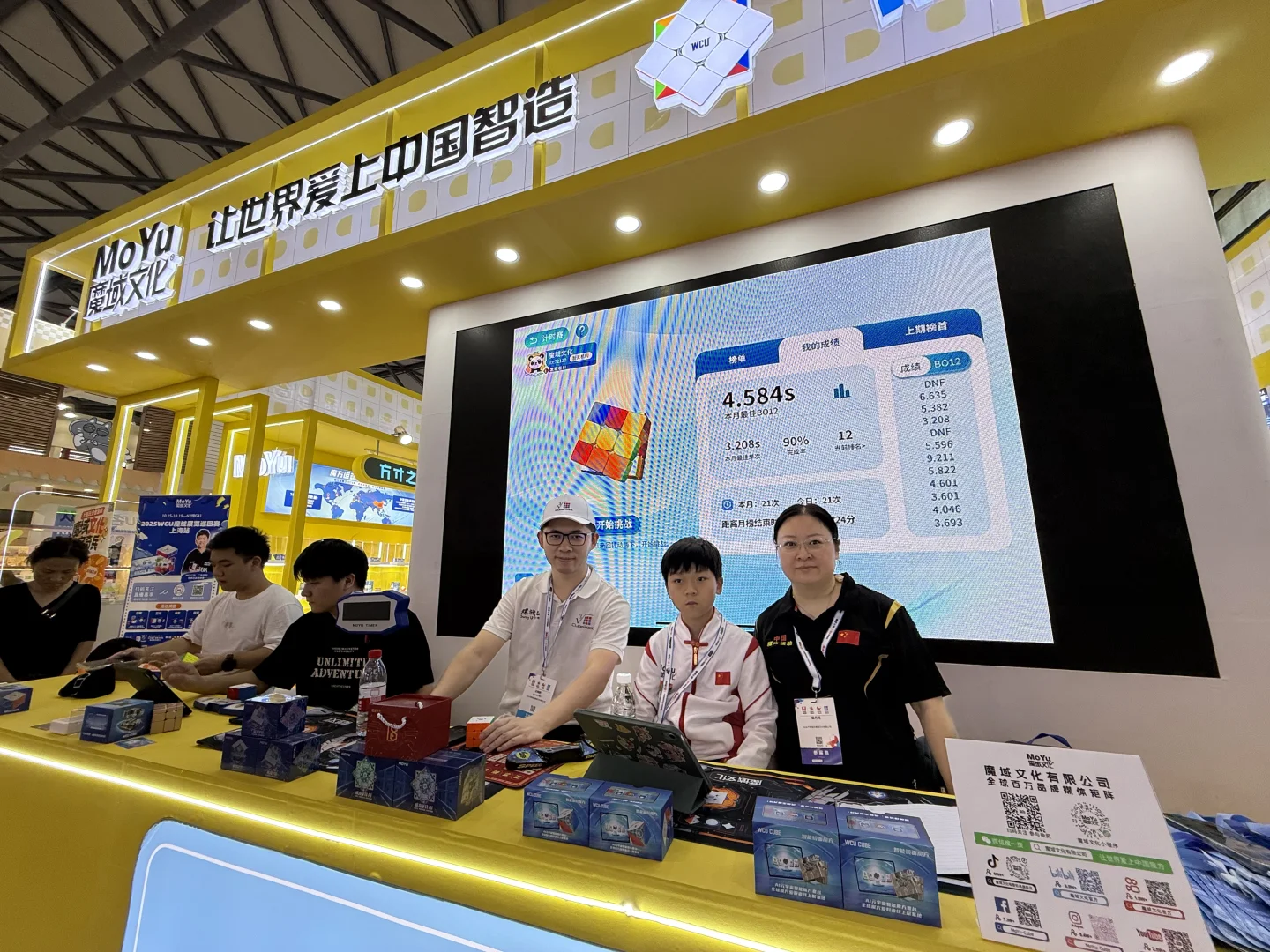 世界冠军王艺衡来上海啦✌