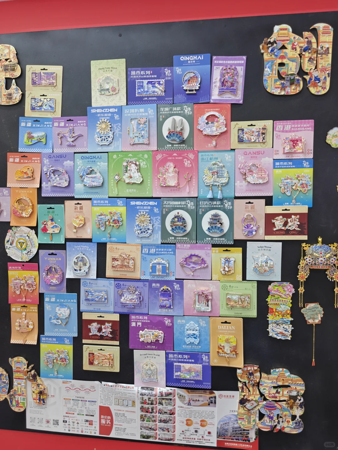 逛到停不下来的礼品展