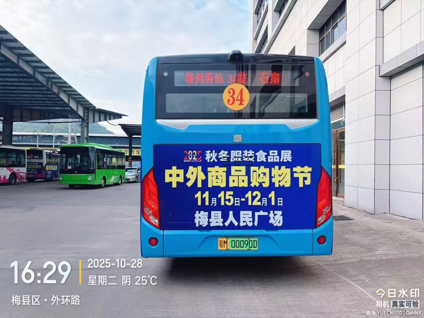 招销售兼职数名