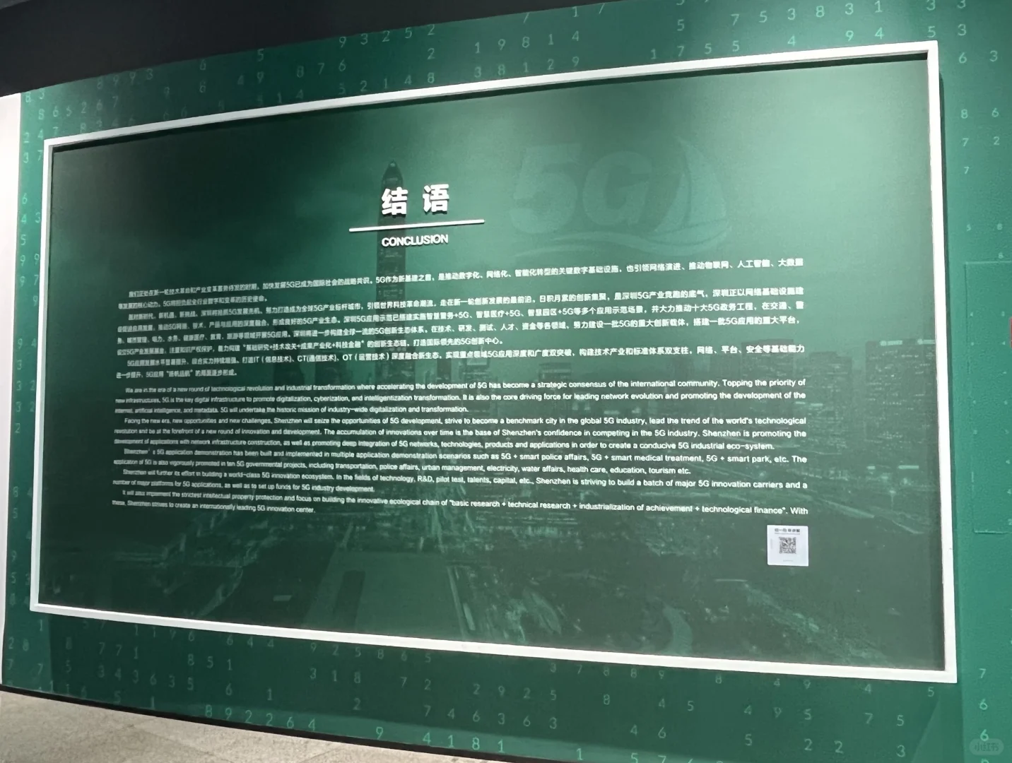 深圳市工业展览馆参观体验