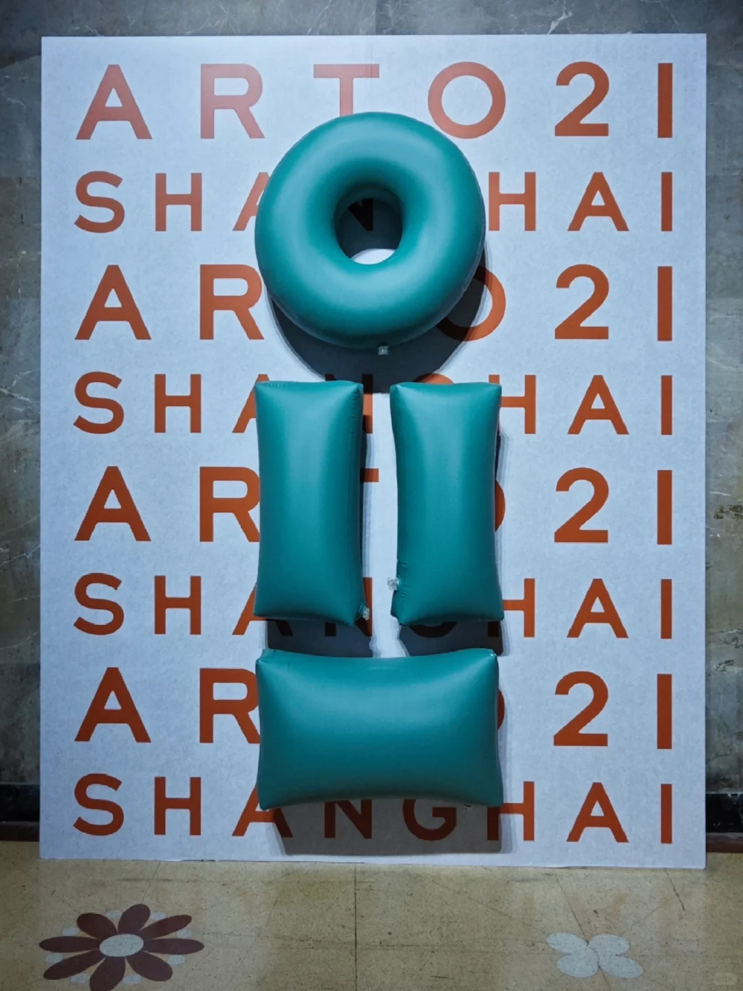 ART021 倒计时1⃣天