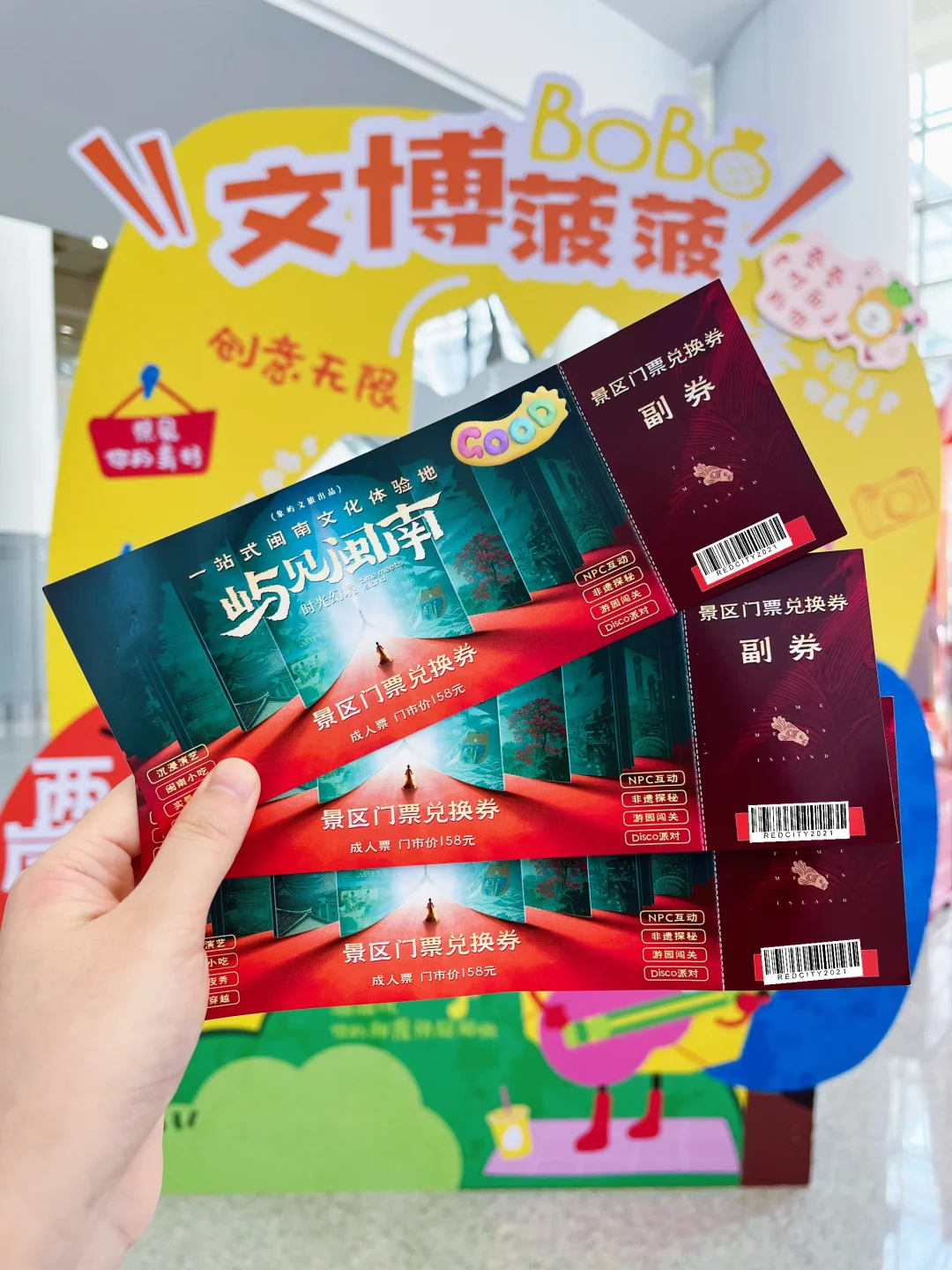 厦门海峡文博会打卡攻略来啦!!