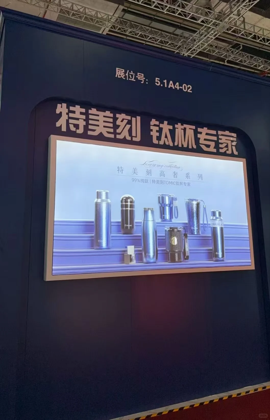 在上海进博会的惊喜发现~