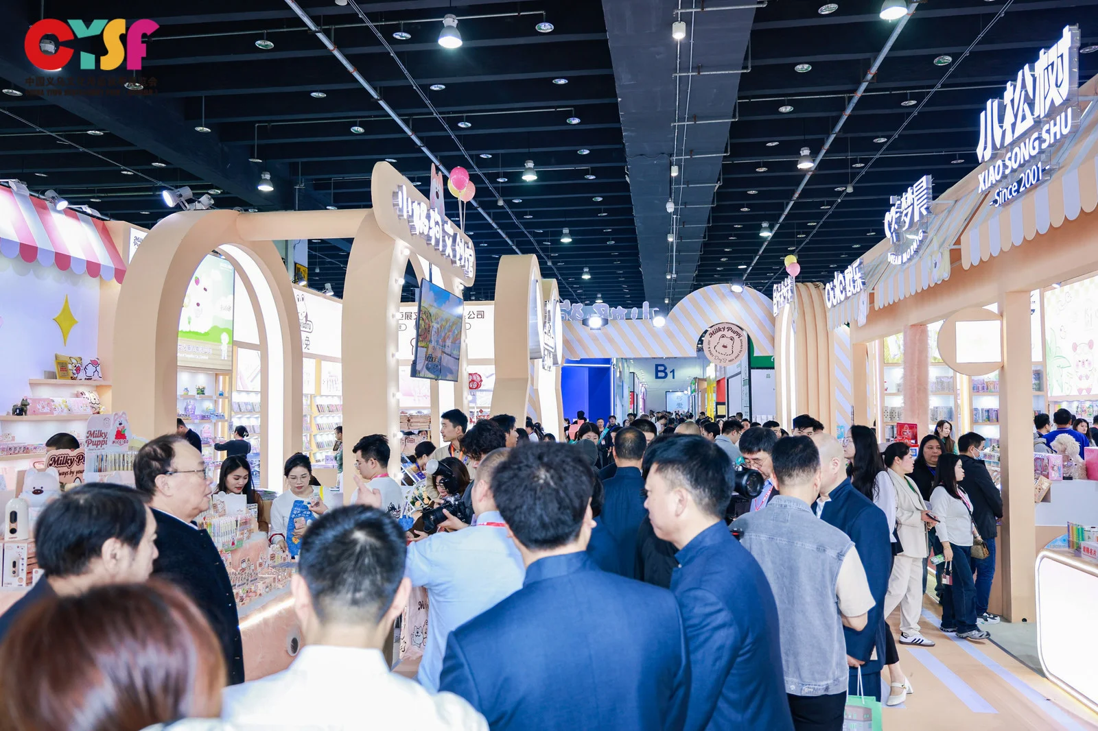 义乌文具展：一场文具盛宴?